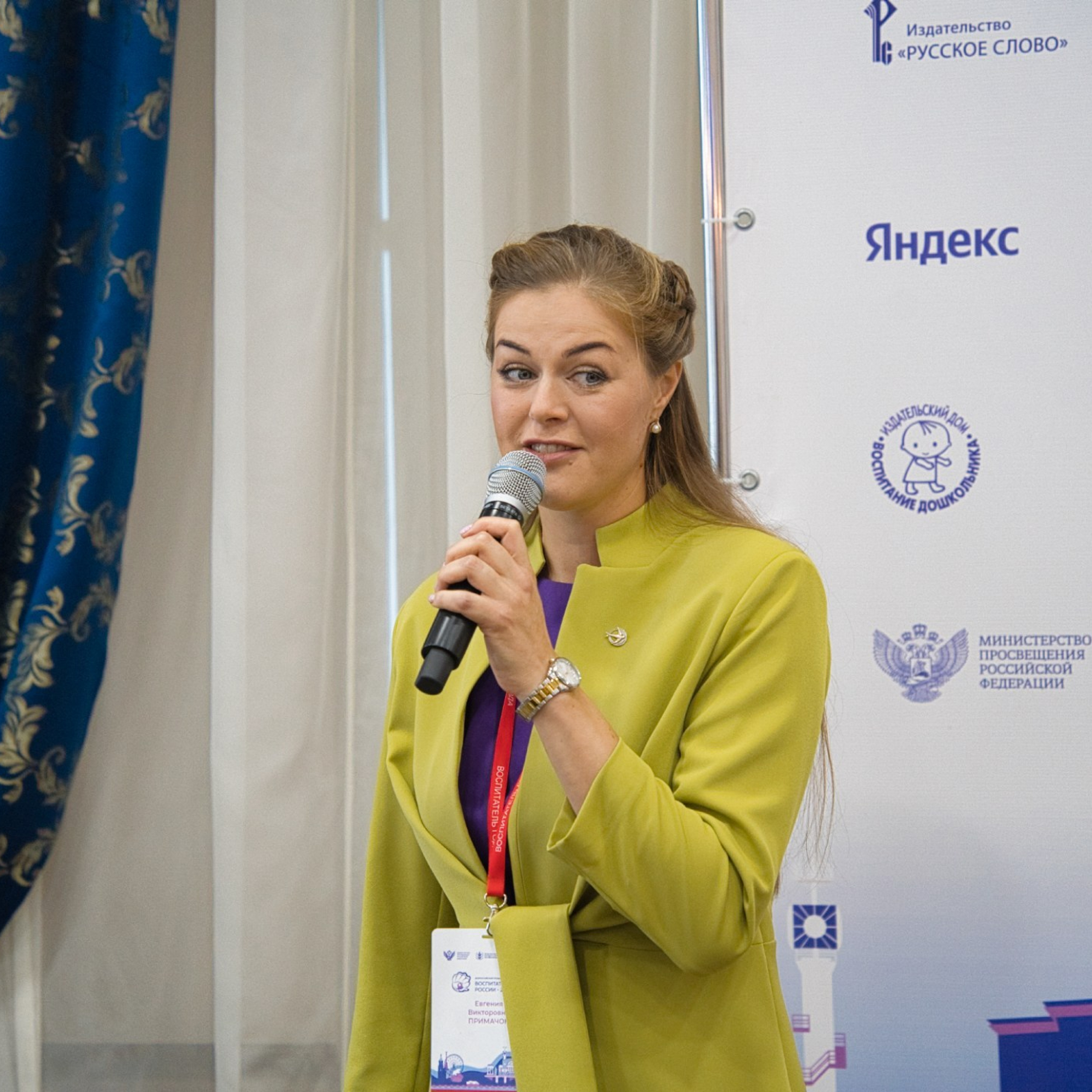 Конкурс Воспитатель года. Галерея ПрофАС