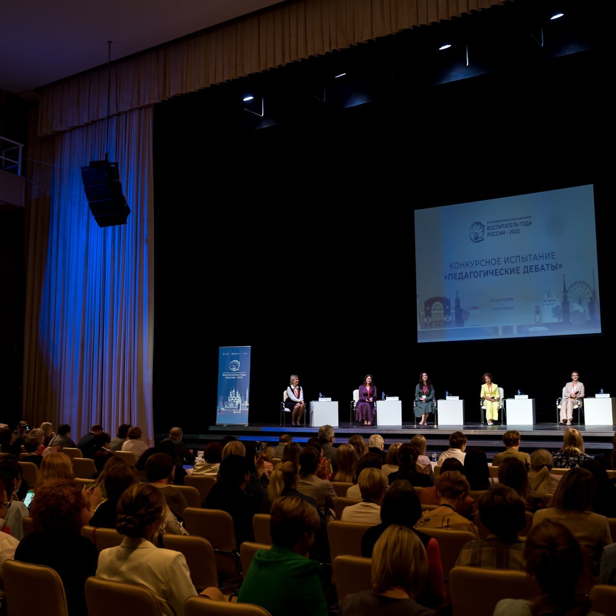 Конкурс Воспитатель года. Галерея ПрофАС