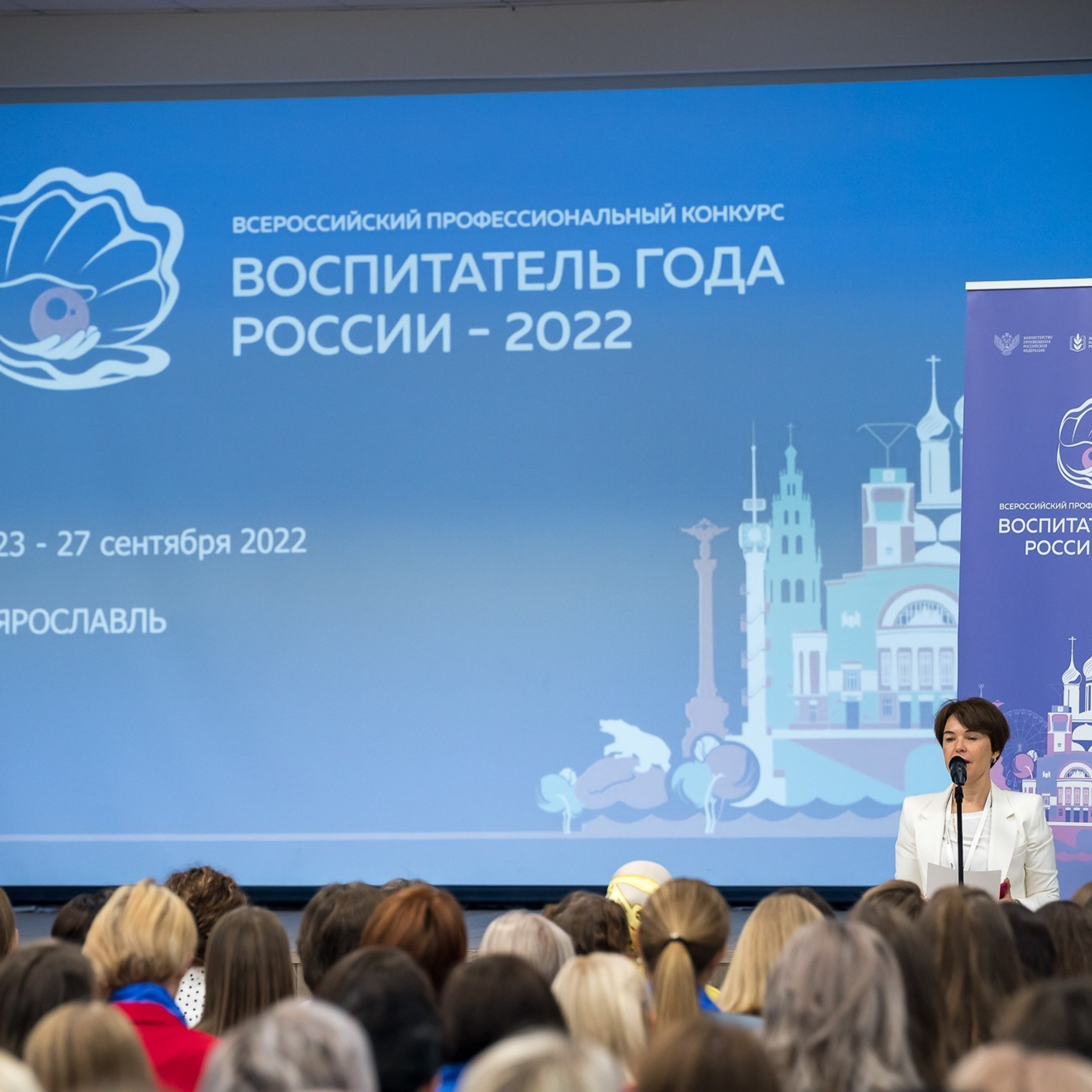 Конкурс Воспитатель года. Галерея ПрофАС