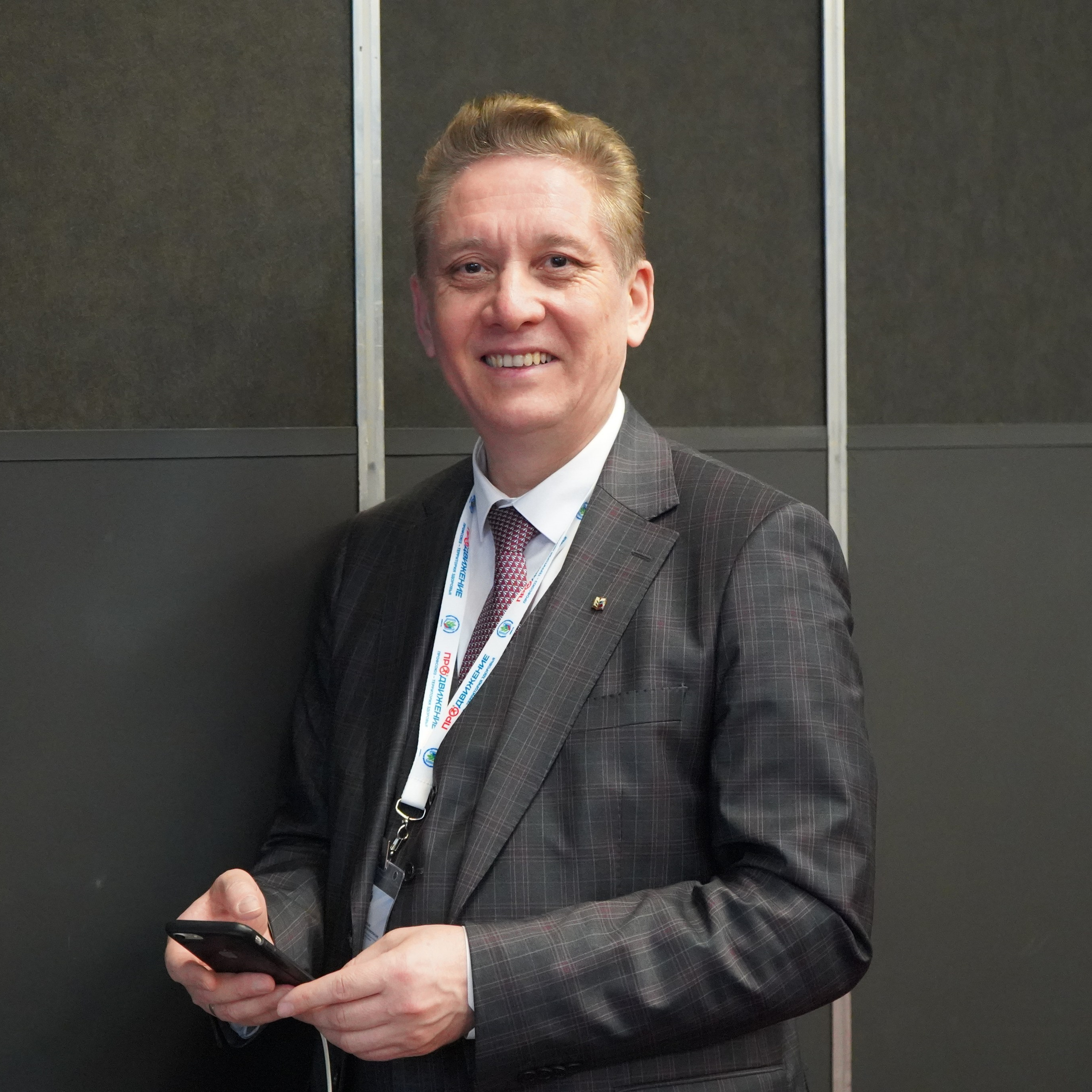 Конференция ЗОЖ. Галерея ПрофАС