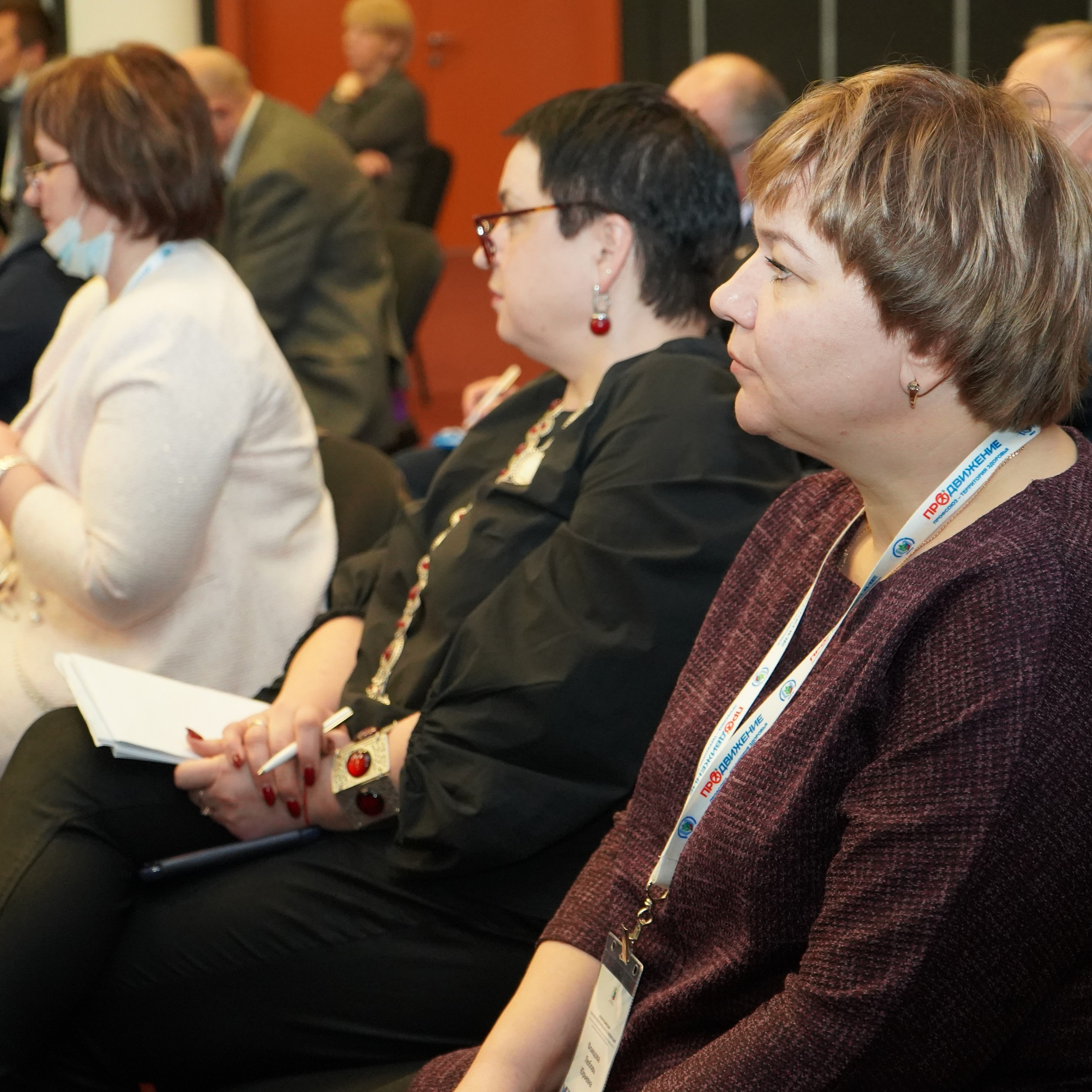 Конференция ЗОЖ. Галерея ПрофАС