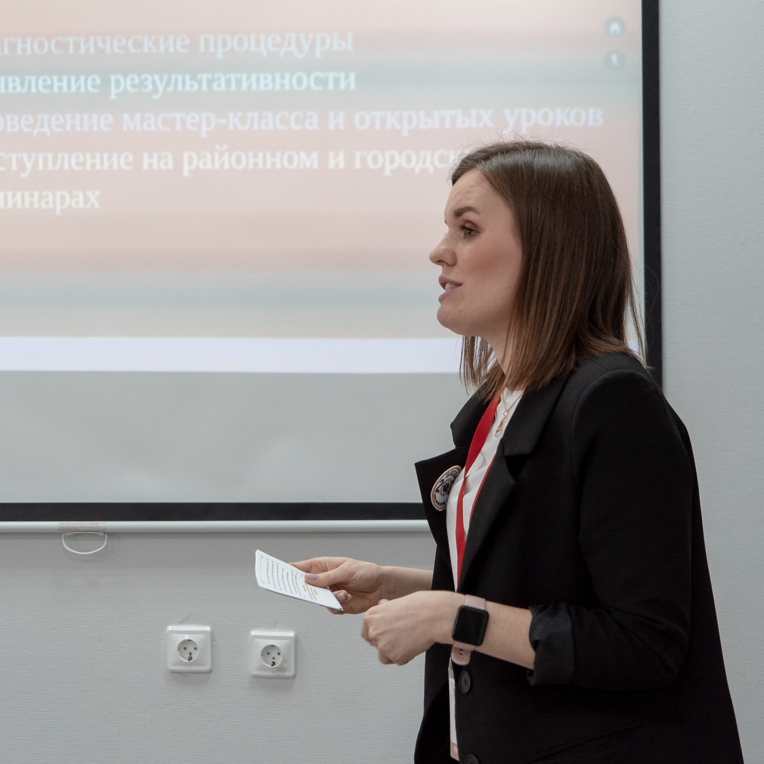 Всероссийская Олимпиада педагогов начальной школы «Мой первый учитель». Галерея ПрофАС