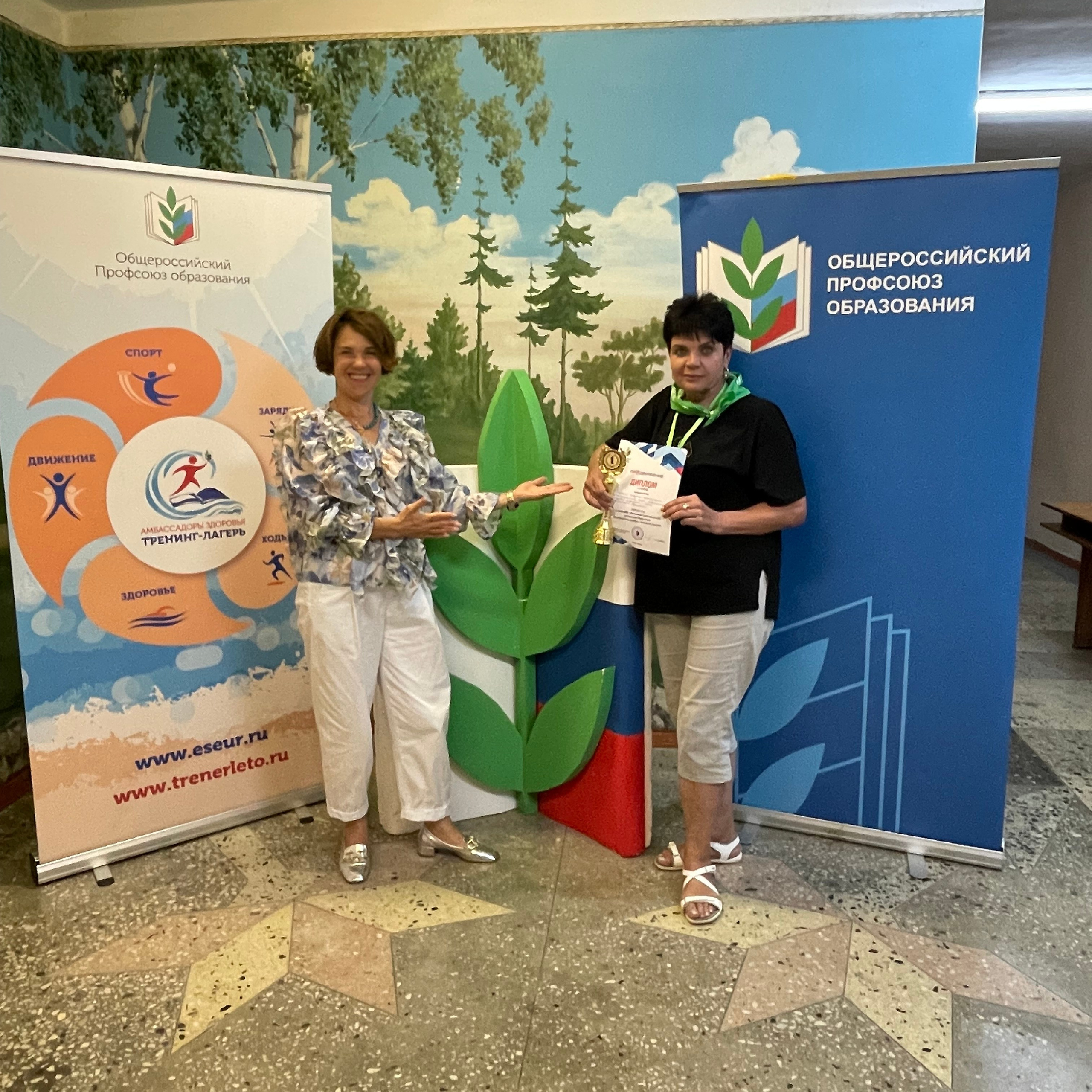 Тренинг-лагерь «Амбассадоры здоровья». Галерея ПрофАС