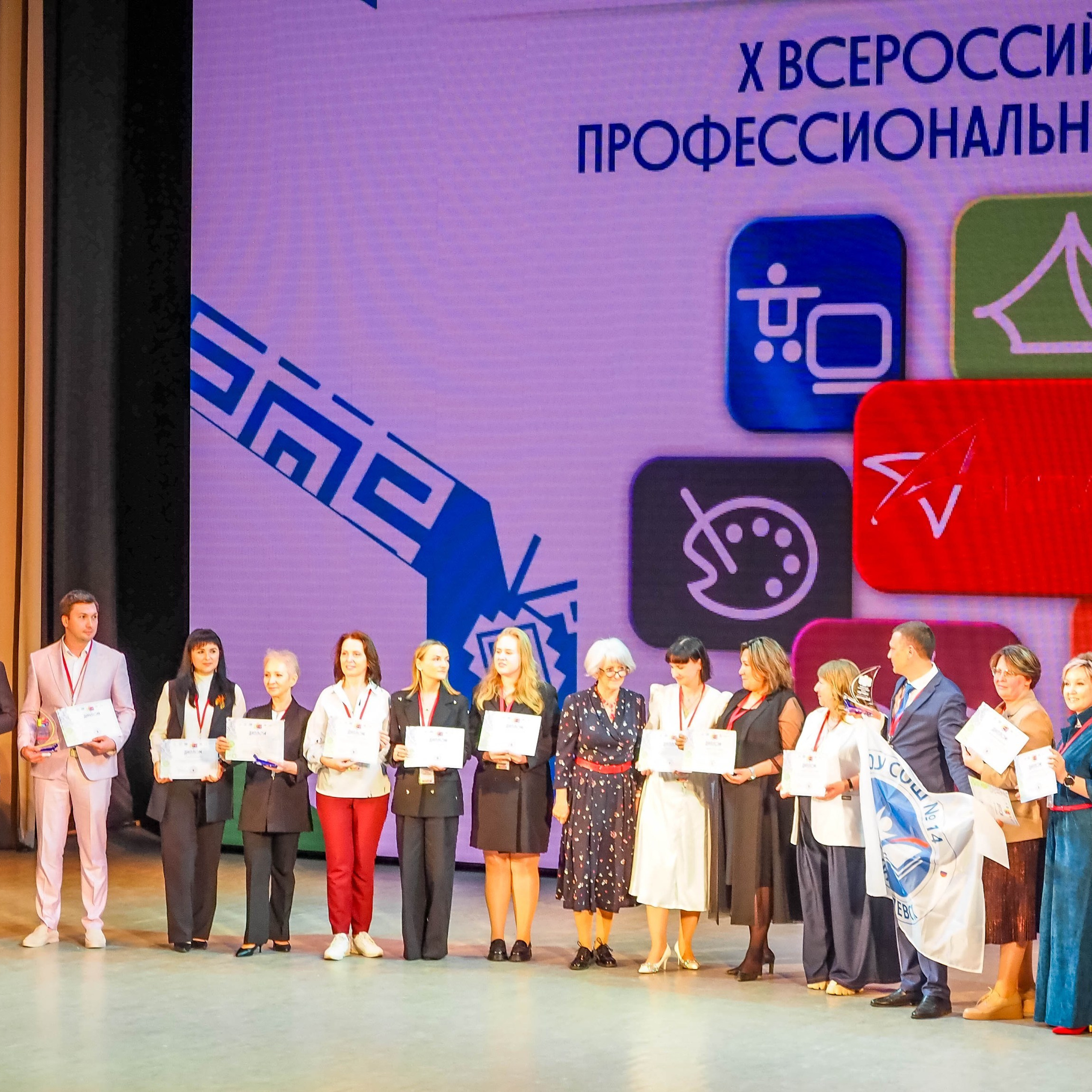 Всероссийский профессиональный конкурс «Арктур». Галерея ПрофАС