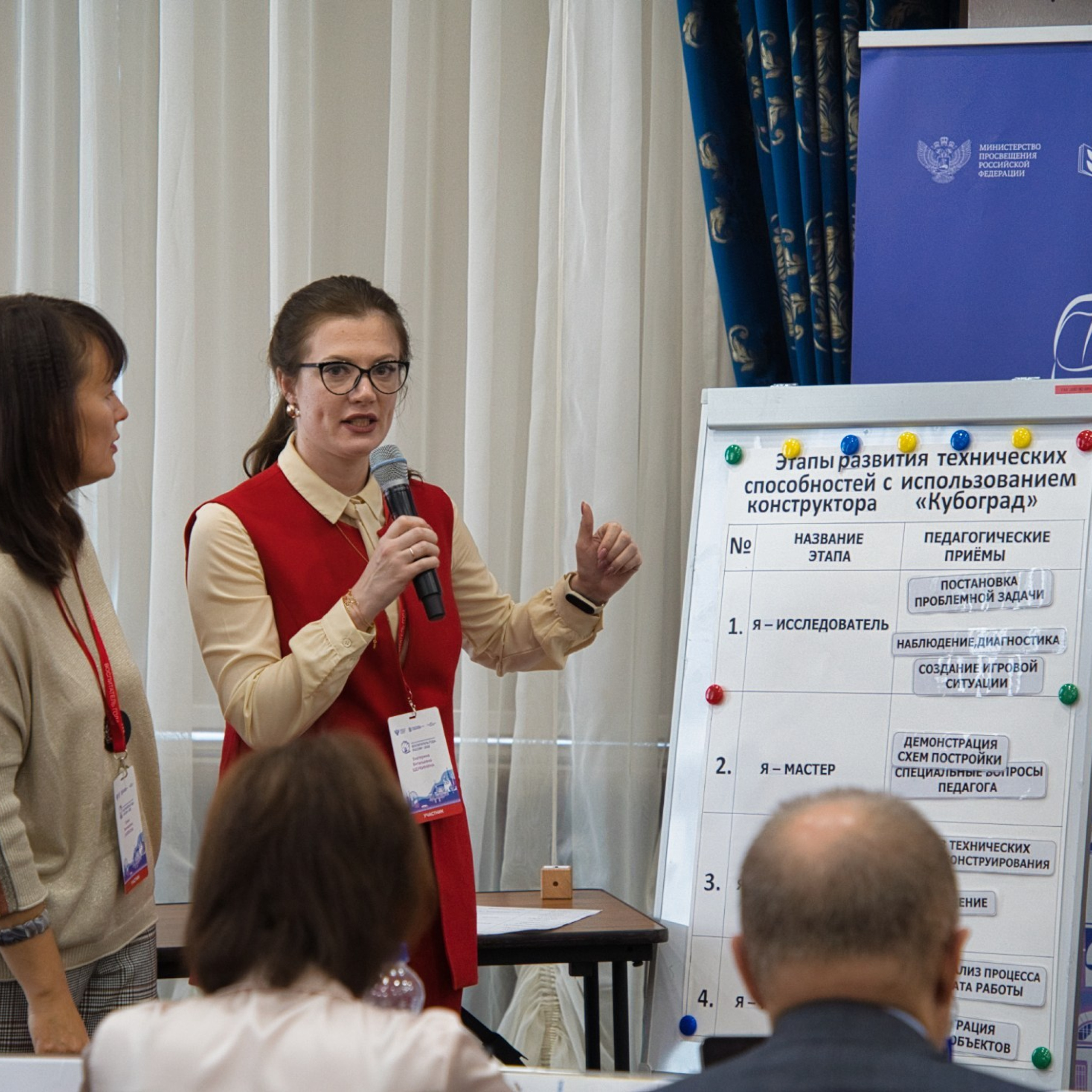 Конкурс Воспитатель года. Галерея ПрофАС