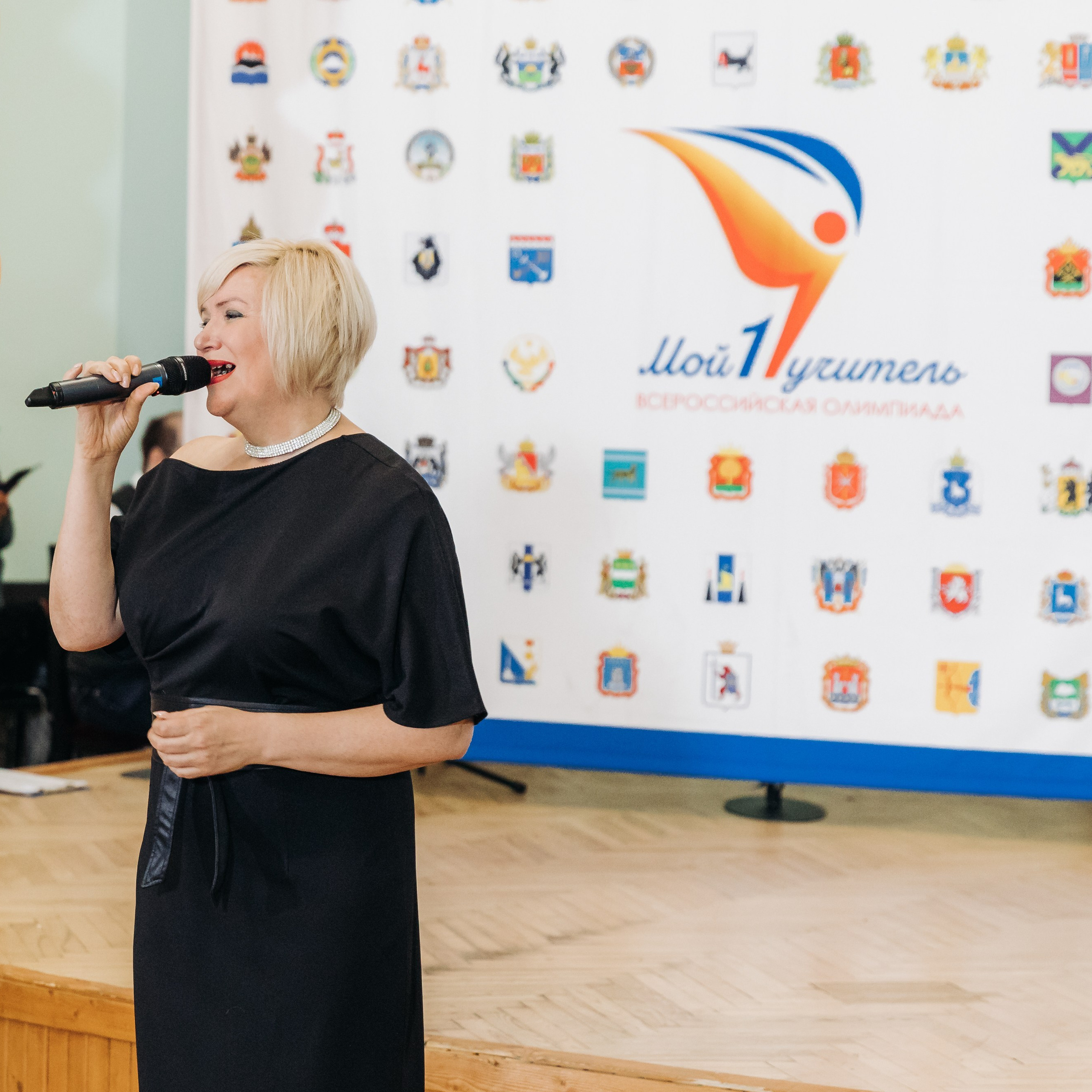 Всероссийская Олимпиада Мой первый учитель. Галерея ПрофАС