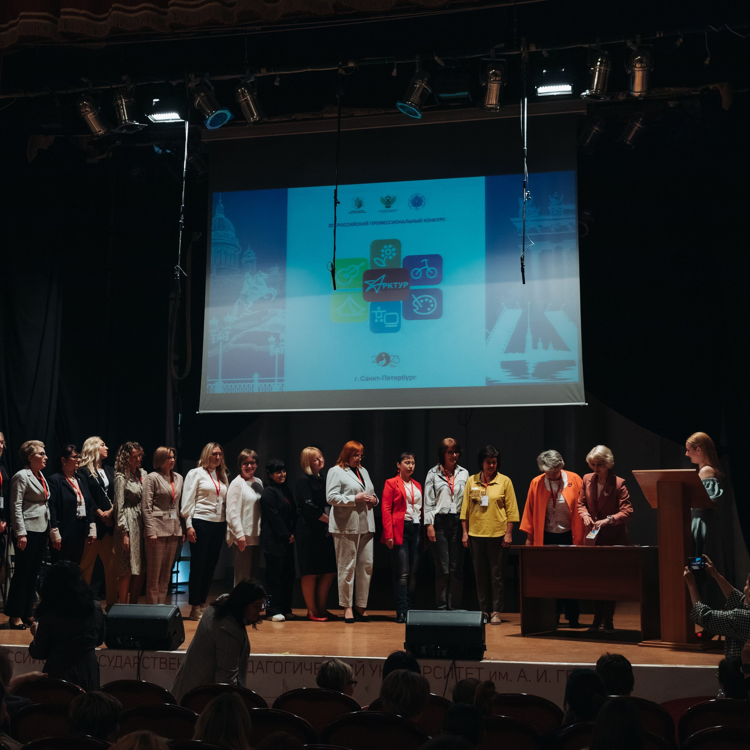 Арктур. Галерея ПрофАС