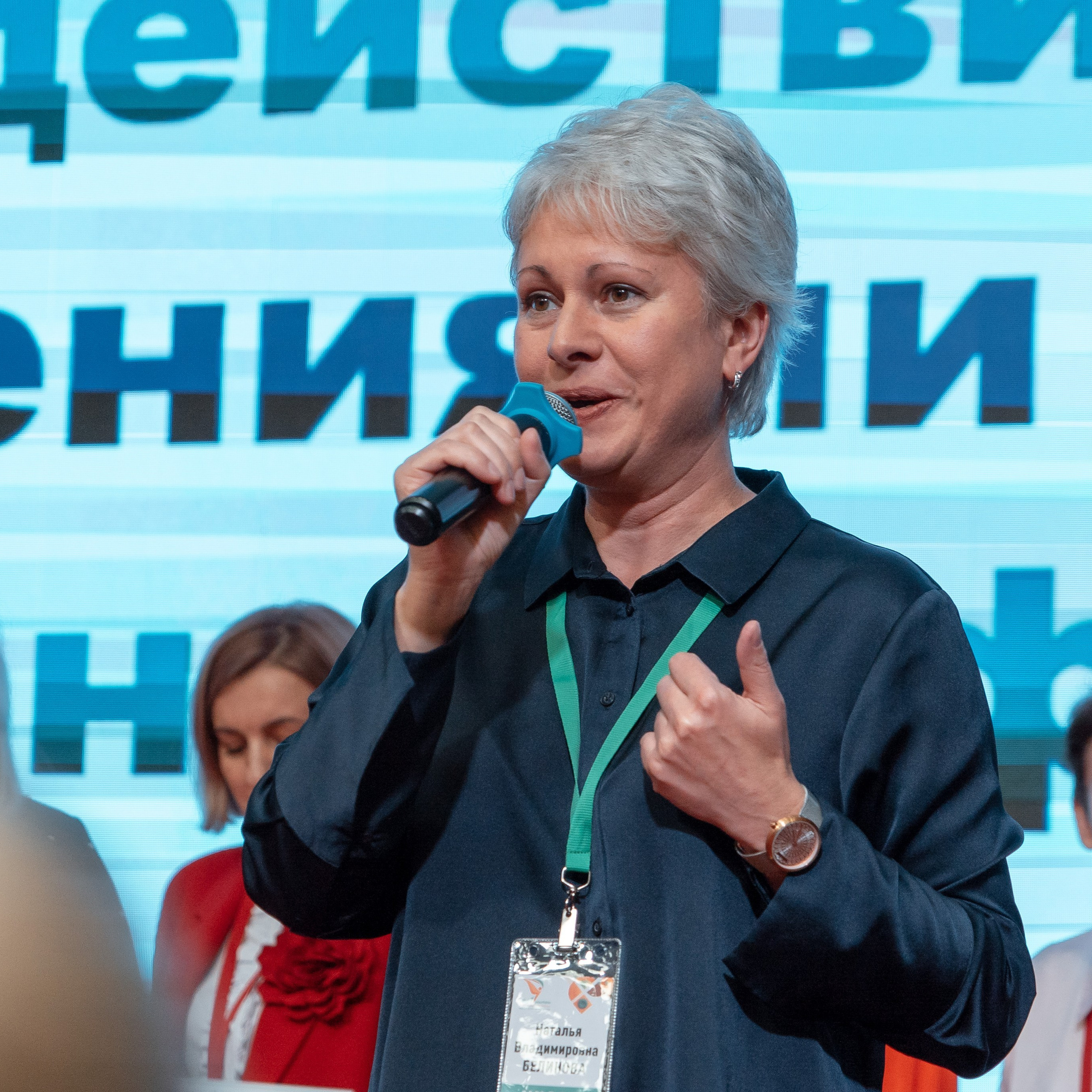 Всероссийская Олимпиада педагогов начальной школы «Мой первый учитель». Галерея ПрофАС