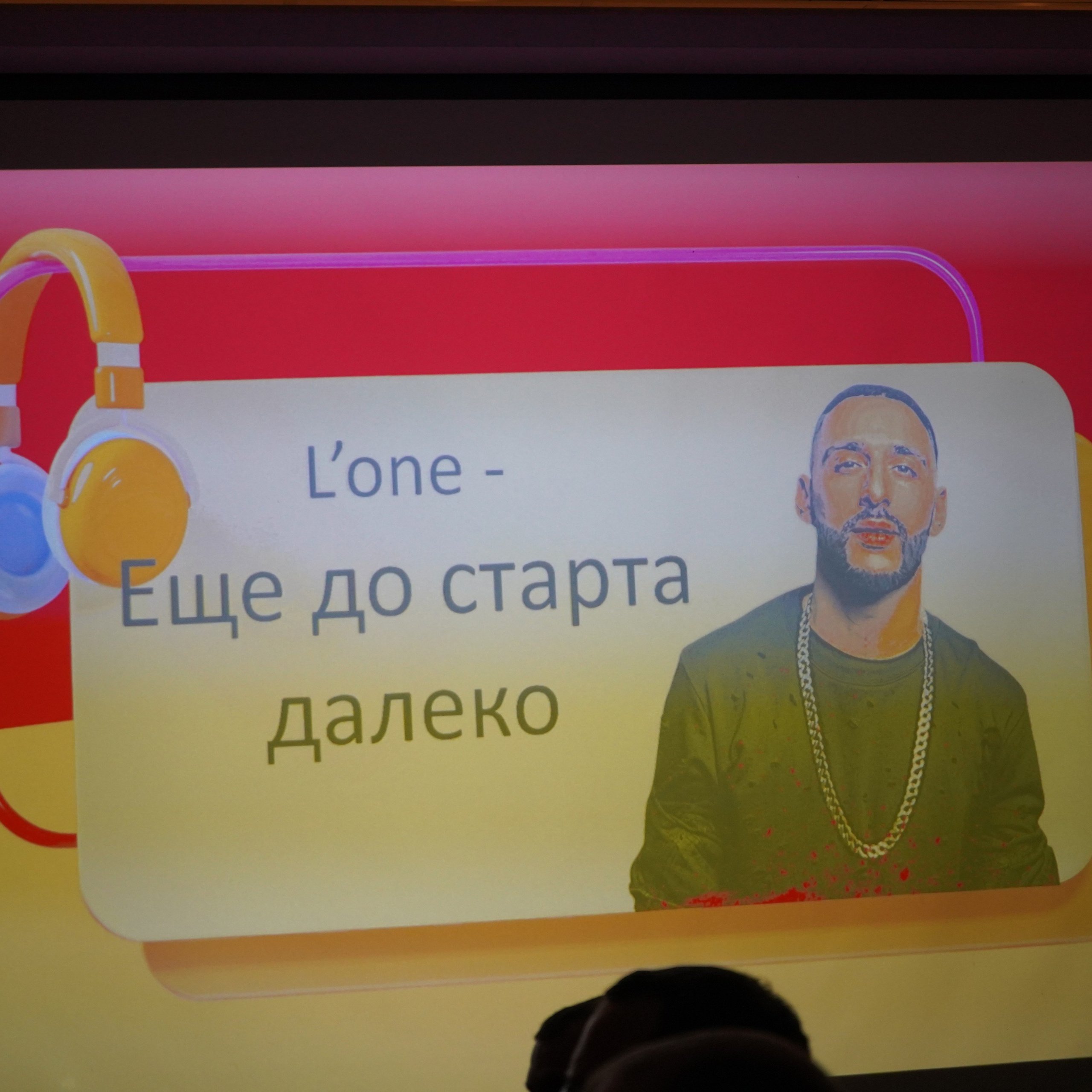 Форум-фестиваль «ПРОдвижение ЗОЖ». Галерея ПрофАС