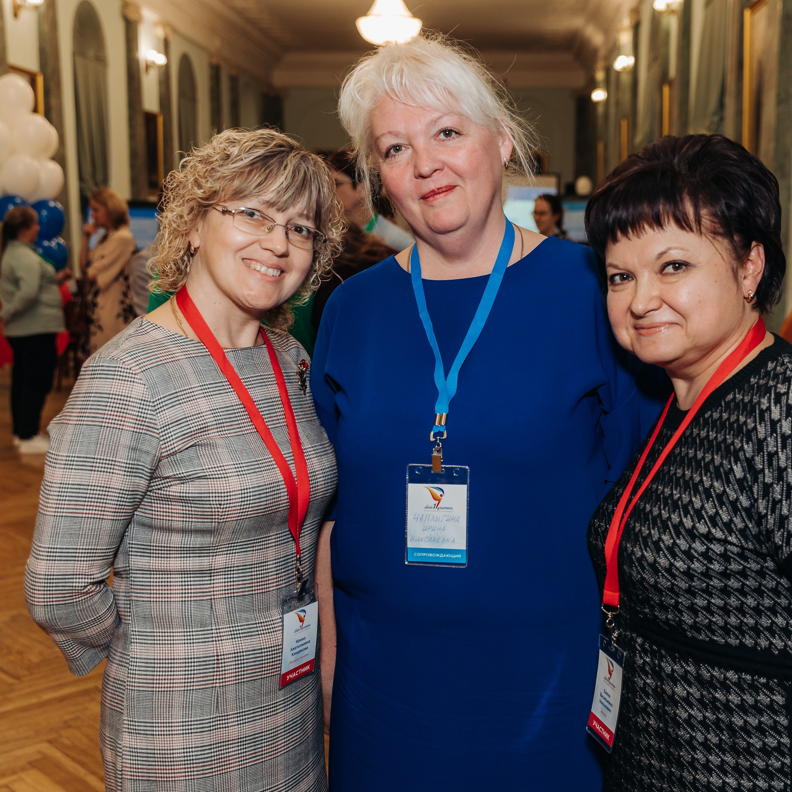 Всероссийская Олимпиада Мой первый учитель. Галерея ПрофАС