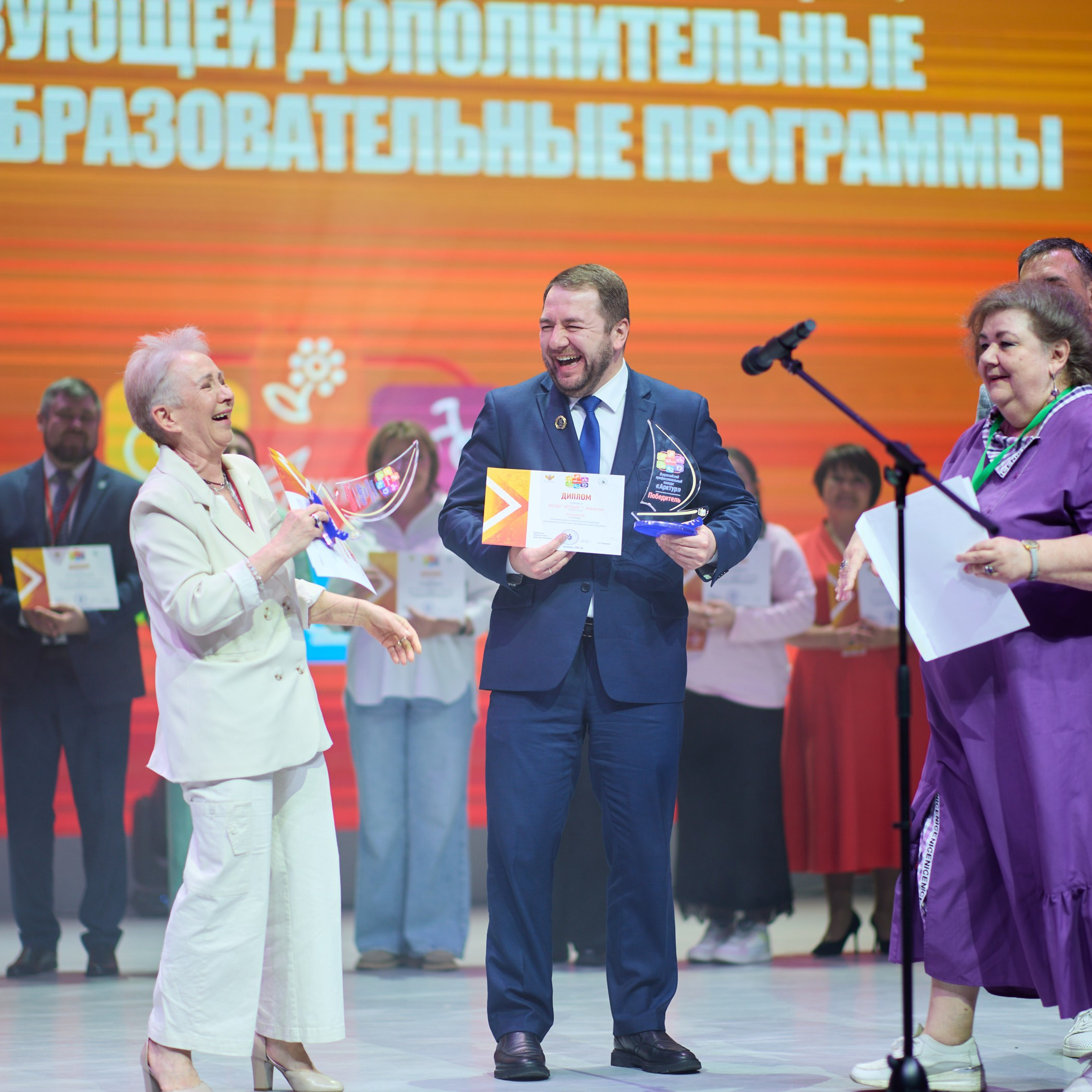 Всероссийский профессиональный конкурс «Арктур». Галерея ПрофАС