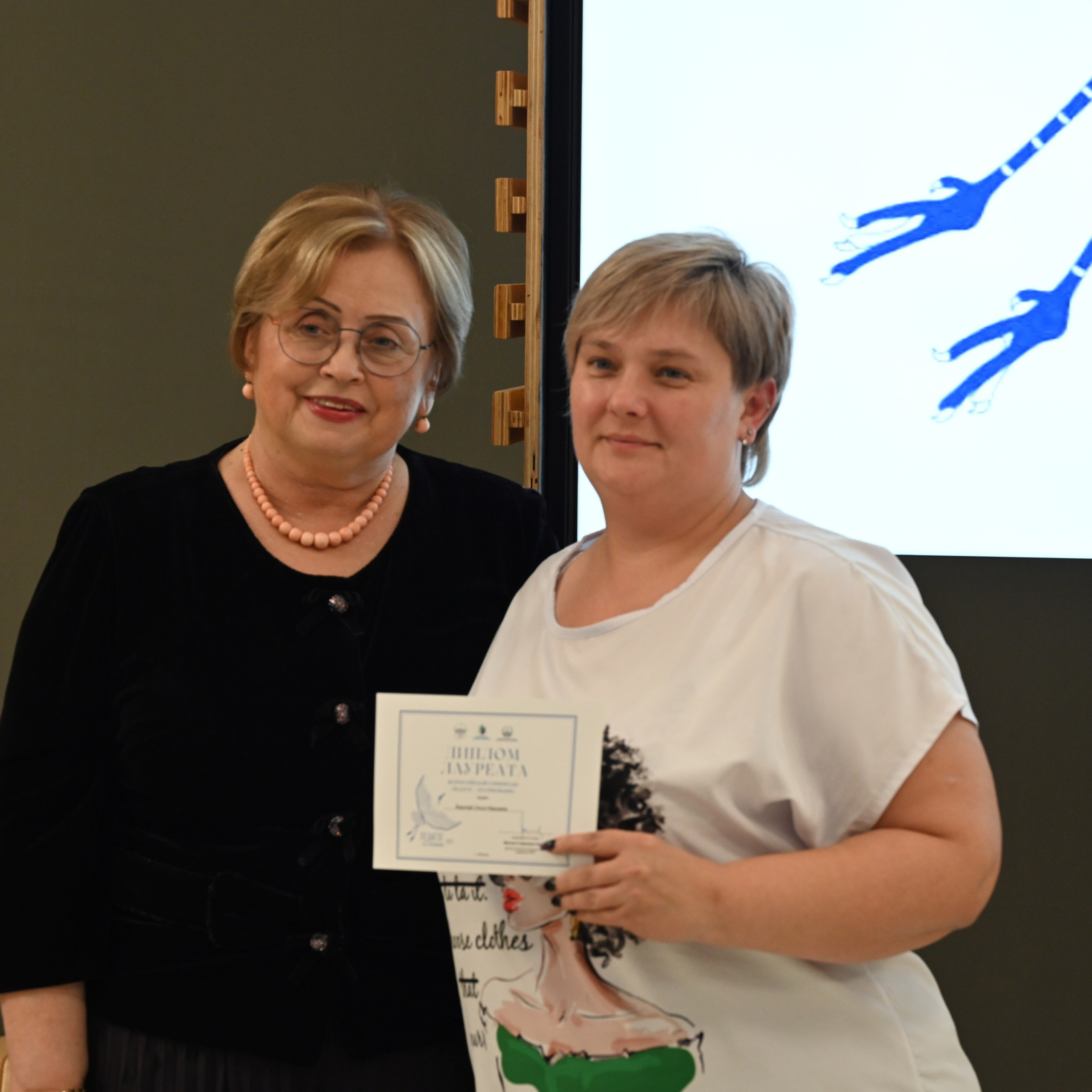 Олимпиада Педагог — это призвание. Галерея ПрофАС