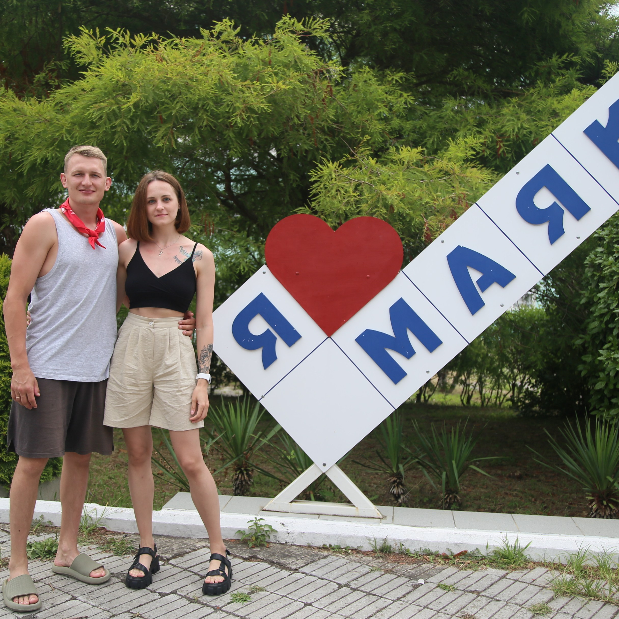 Тренинг-лагерь Амбассадоры здоровья. Галерея ПрофАС