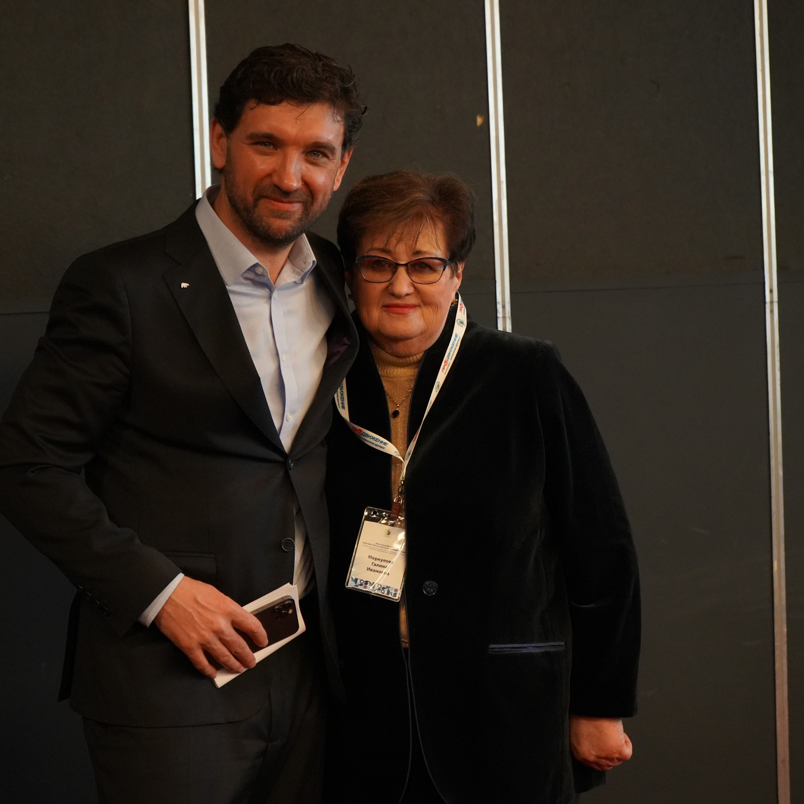 Конференция ЗОЖ. Галерея ПрофАС