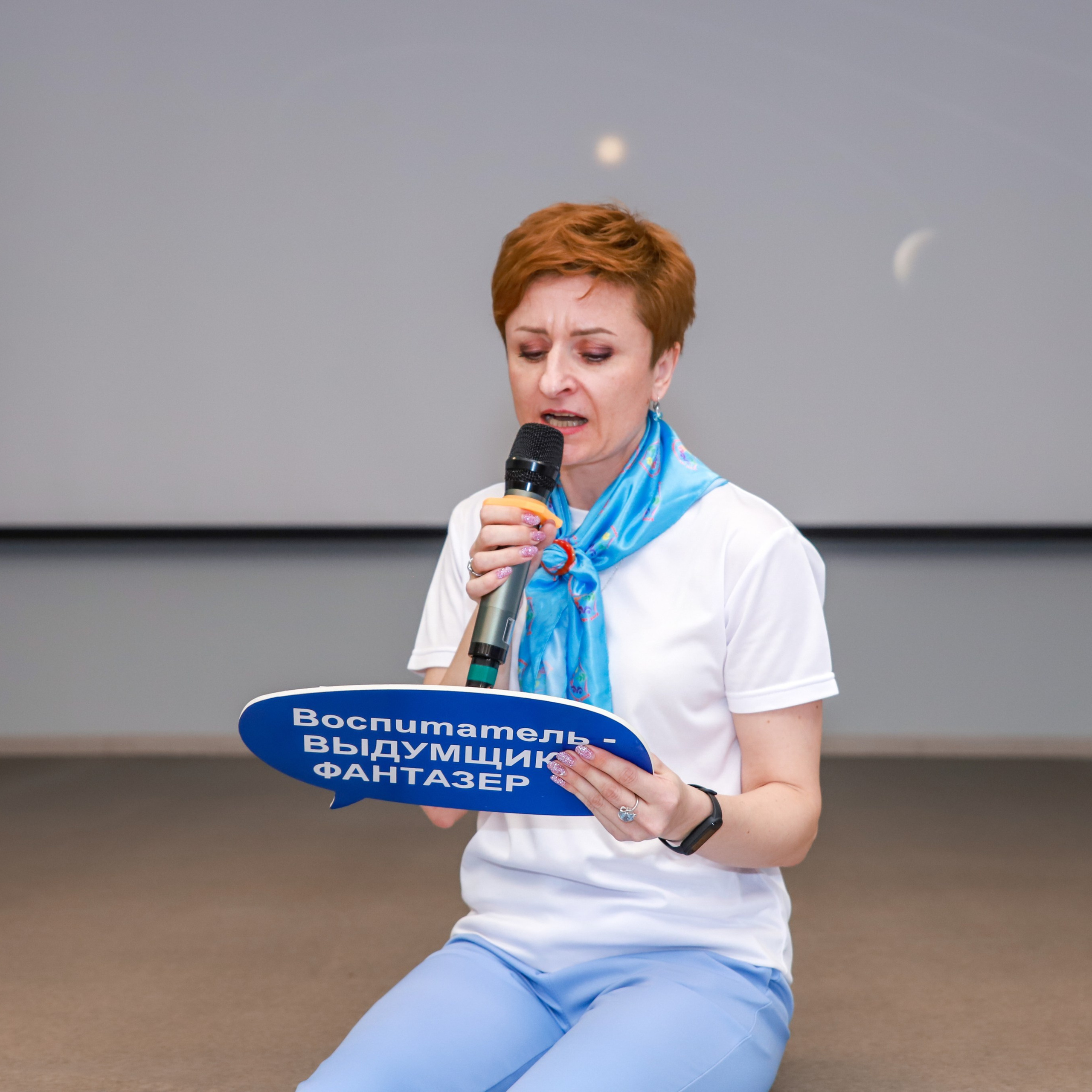 Слет клубов Орбита профессионалов. Галерея ПрофАС