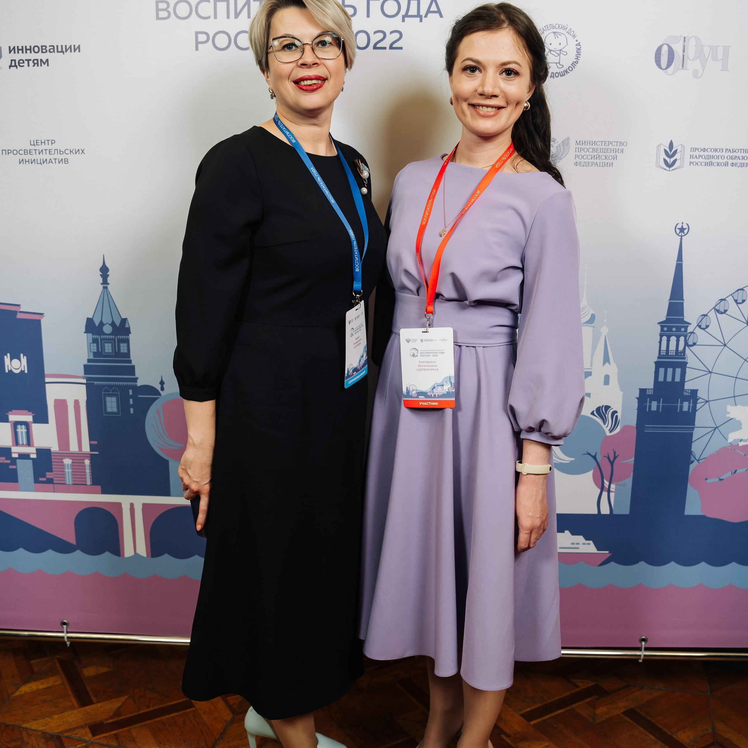 Конкурс Воспитатель года. Галерея ПрофАС