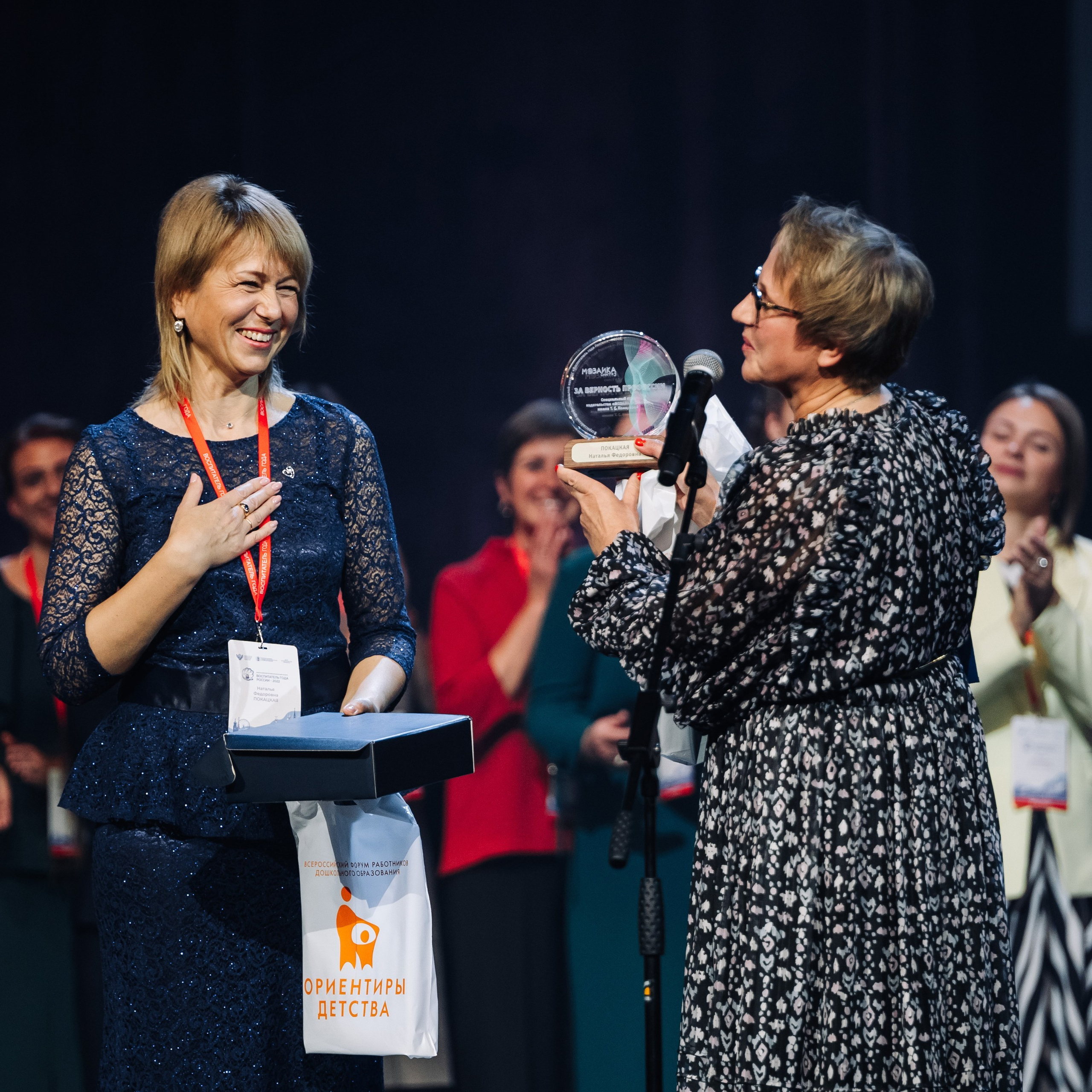 Конкурс Воспитатель года. Галерея ПрофАС