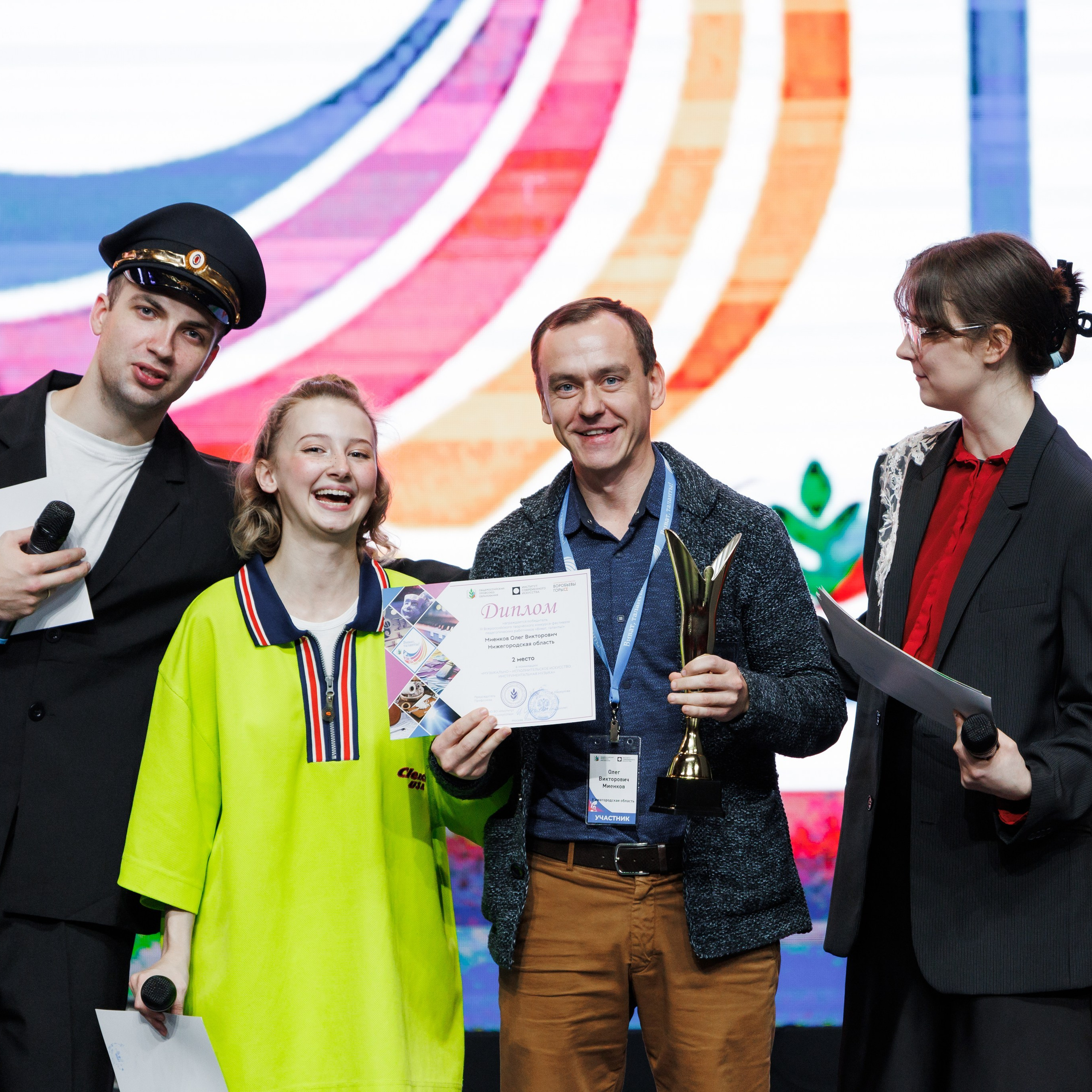 Всероссийский фестиваль «Виват, таланты!». Галерея ПрофАС