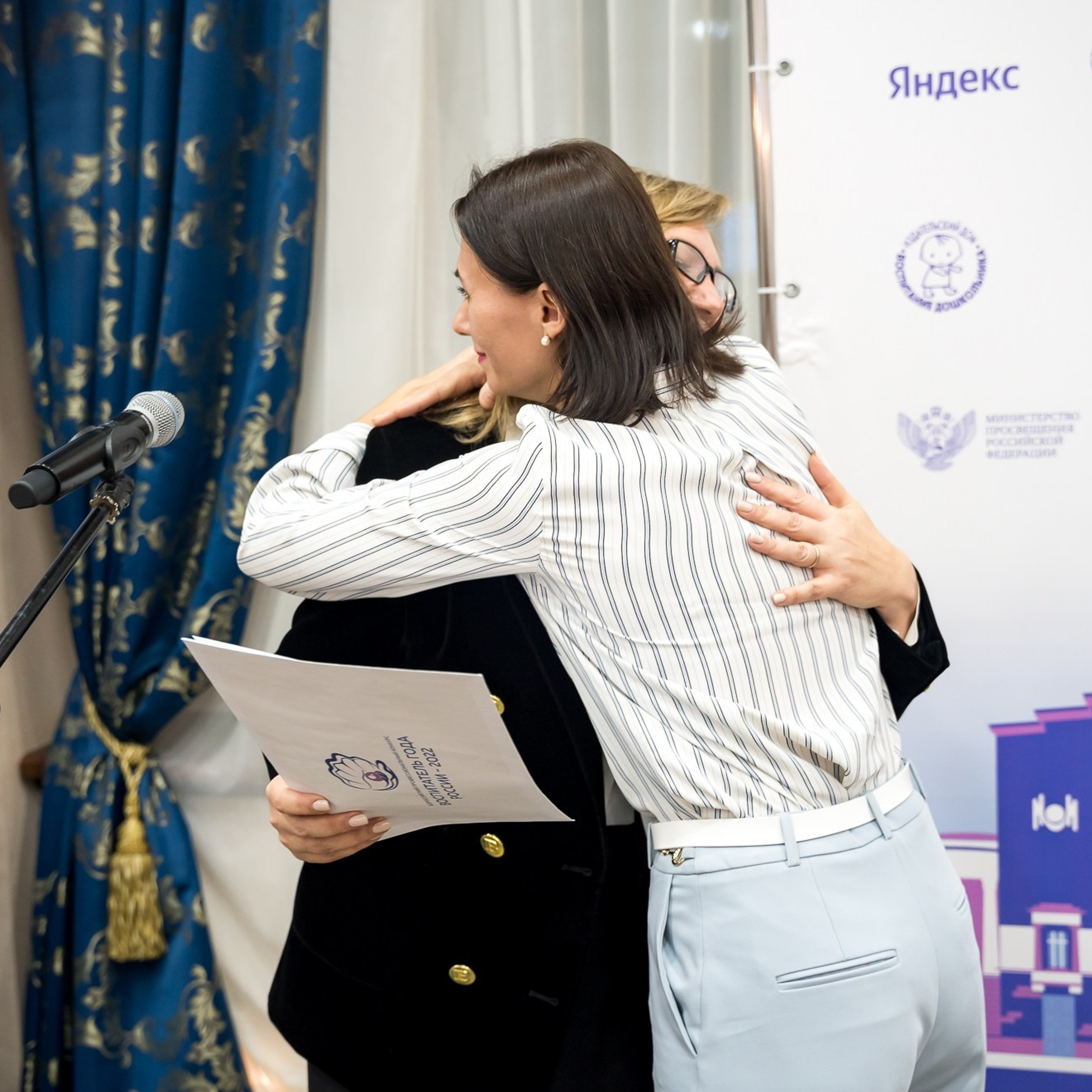 Конкурс Воспитатель года. Галерея ПрофАС