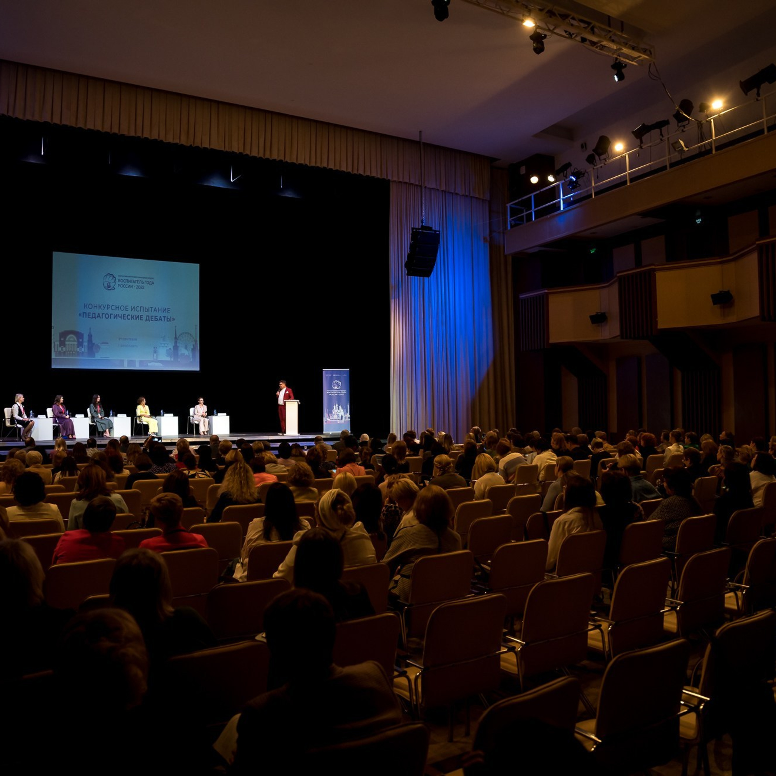 Конкурс Воспитатель года. Галерея ПрофАС