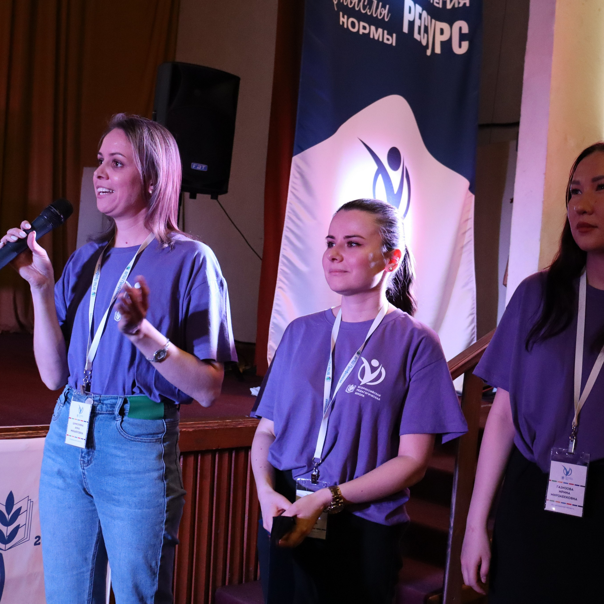 Всероссийская педагогическая школа. Галерея ПрофАС