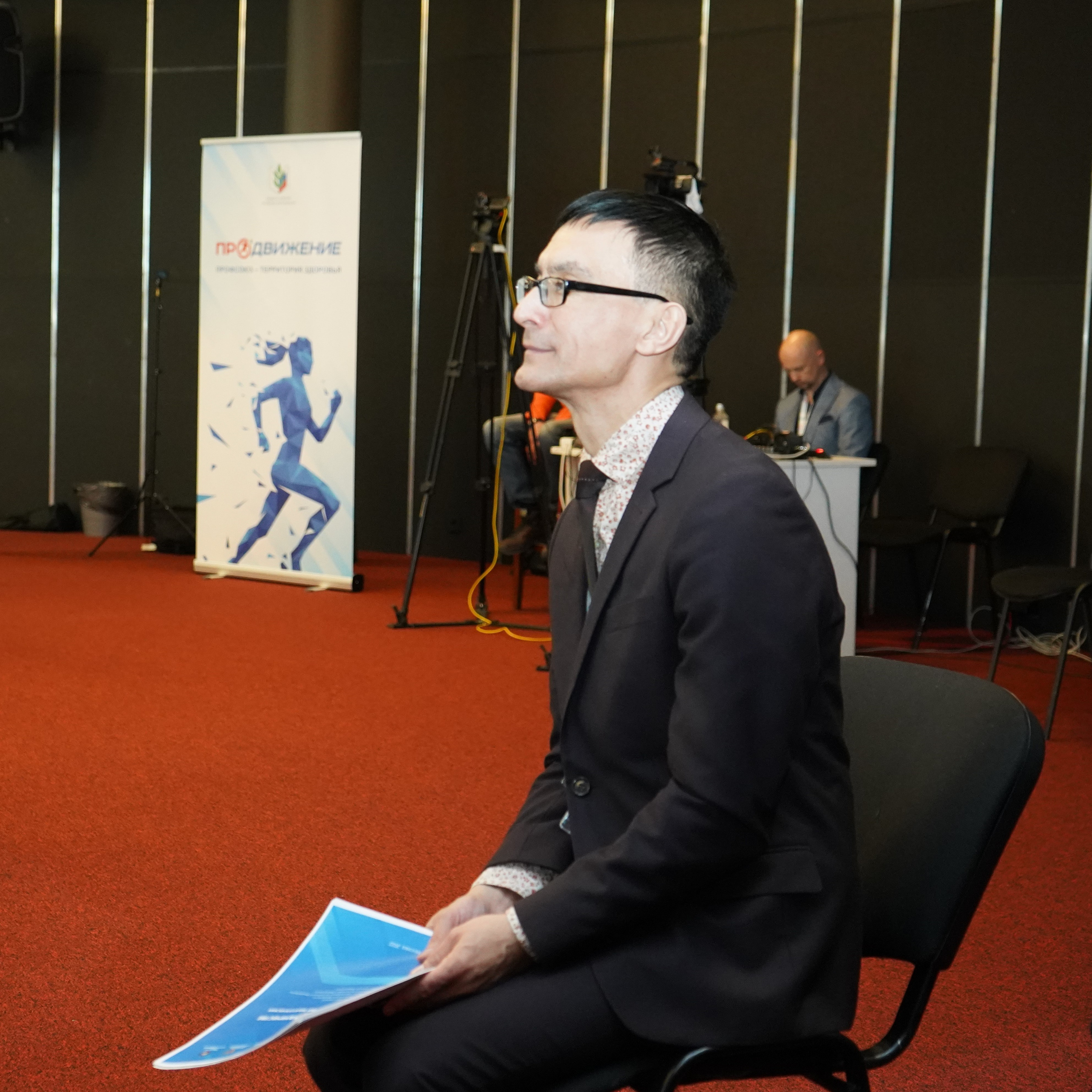 Конференция ЗОЖ. Галерея ПрофАС