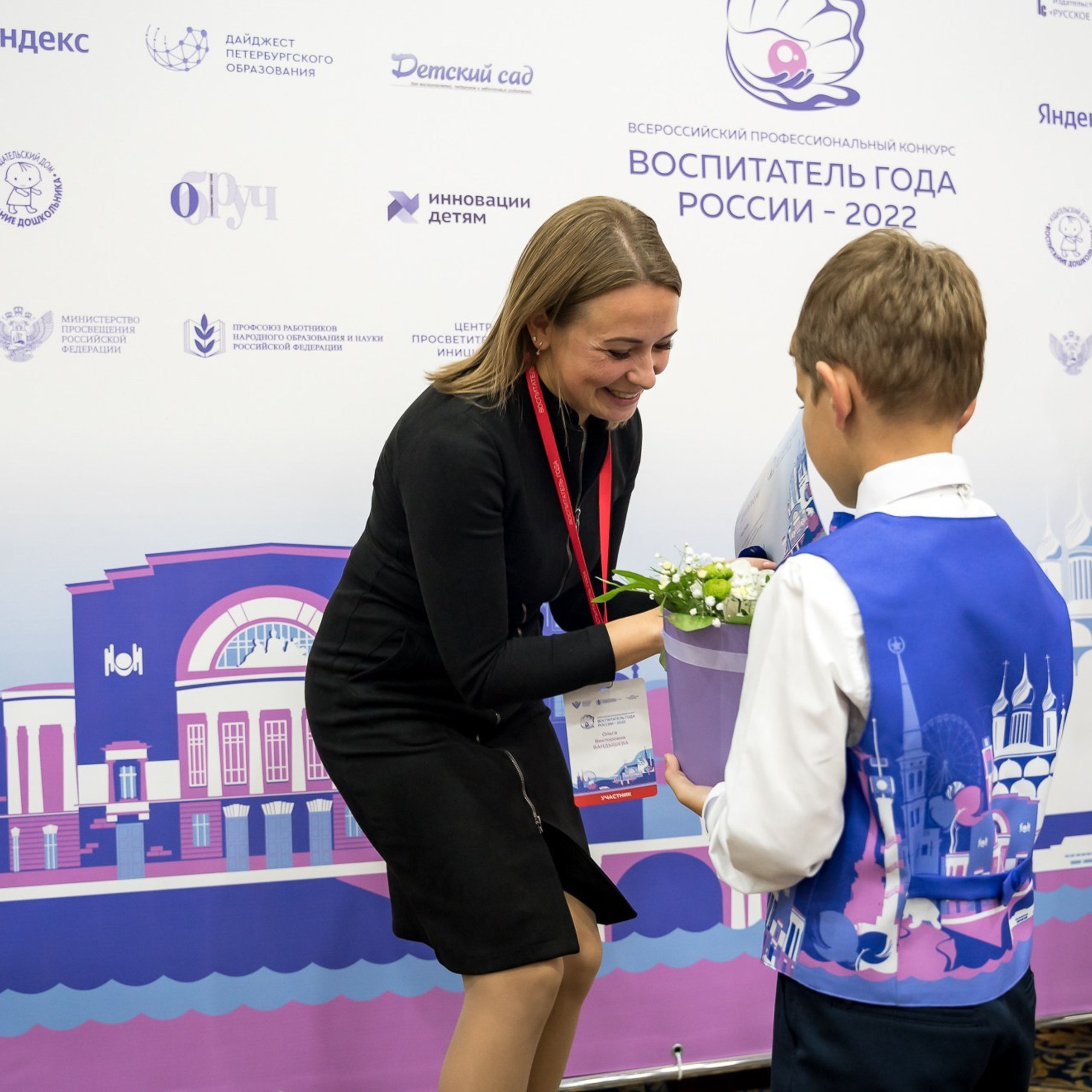 Конкурс Воспитатель года. Галерея ПрофАС