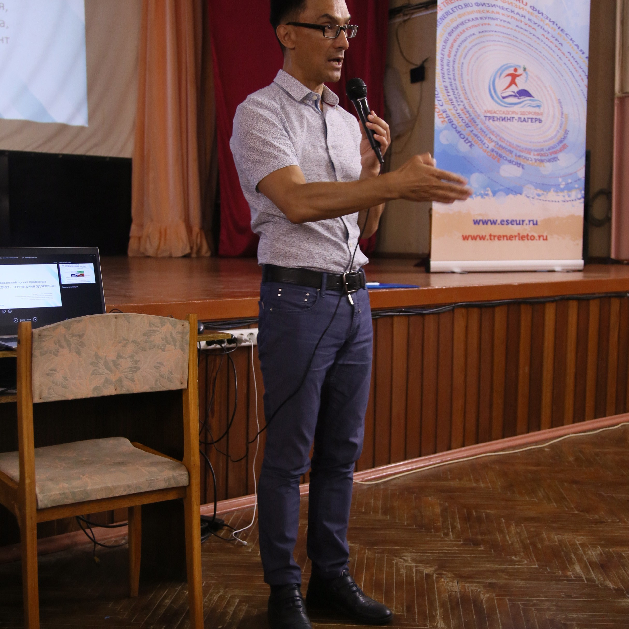 Тренинг-лагерь Амбассадоры здоровья. Галерея ПрофАС