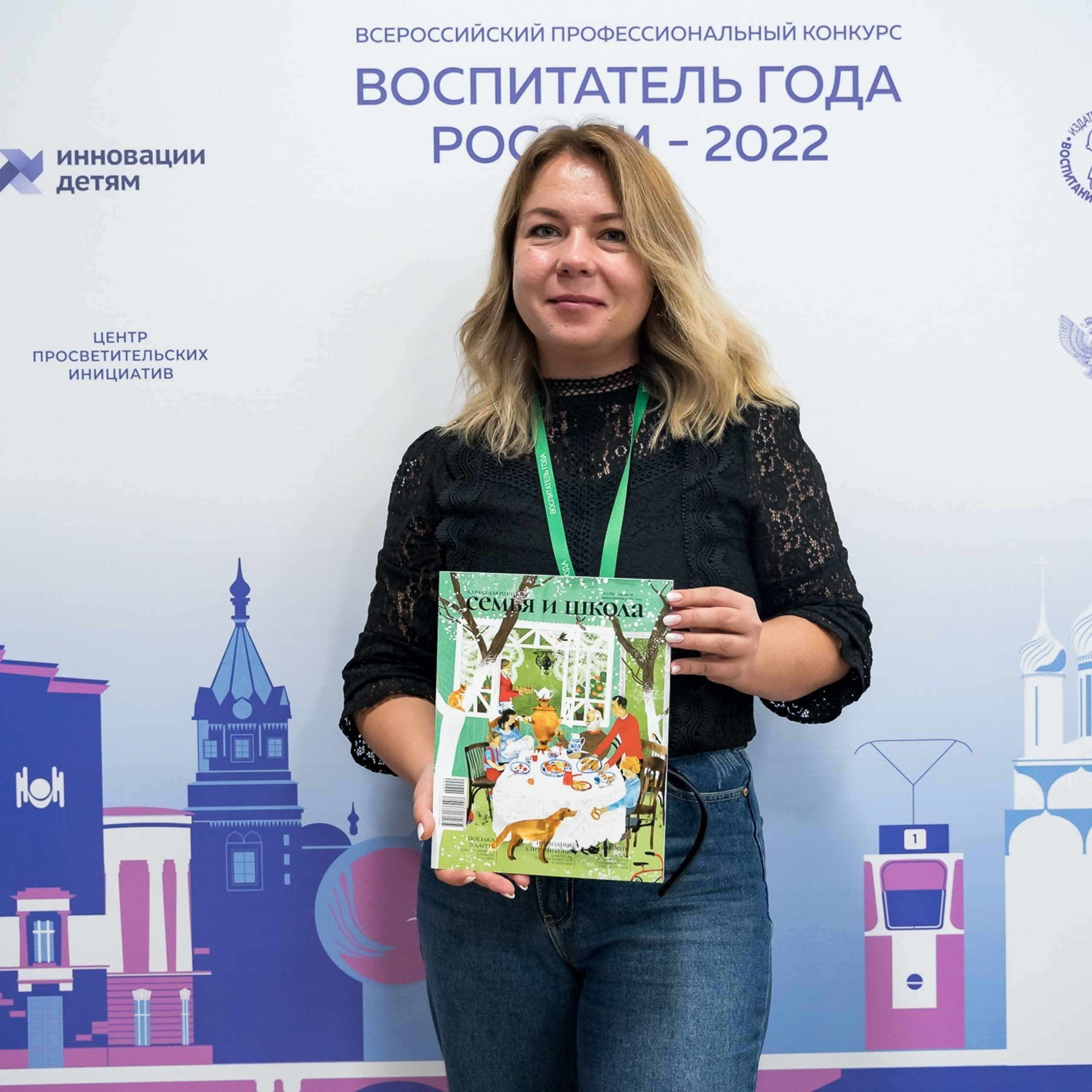 Конкурс Воспитатель года. Галерея ПрофАС