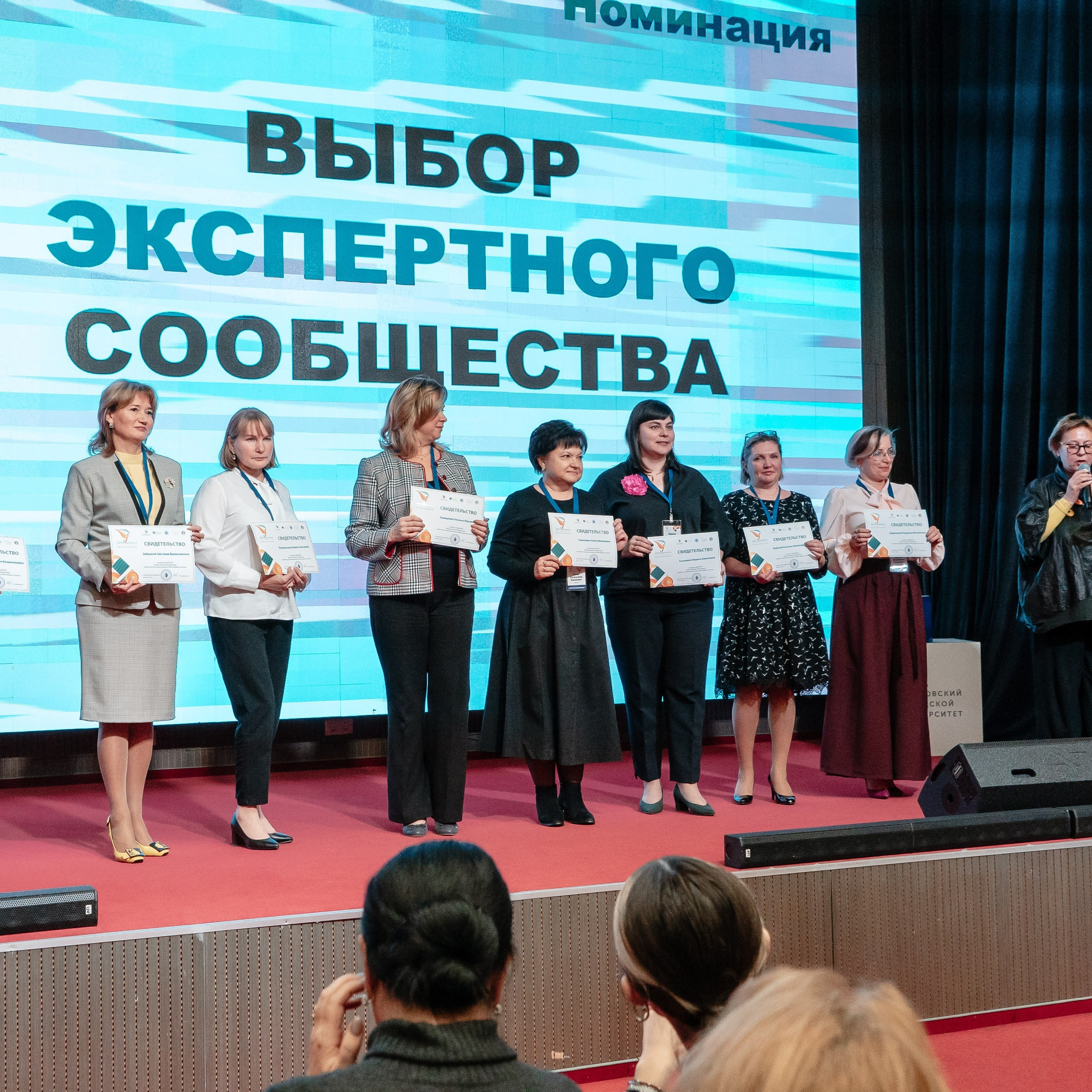 Всероссийская Олимпиада педагогов начальной школы «Мой первый учитель». Галерея ПрофАС