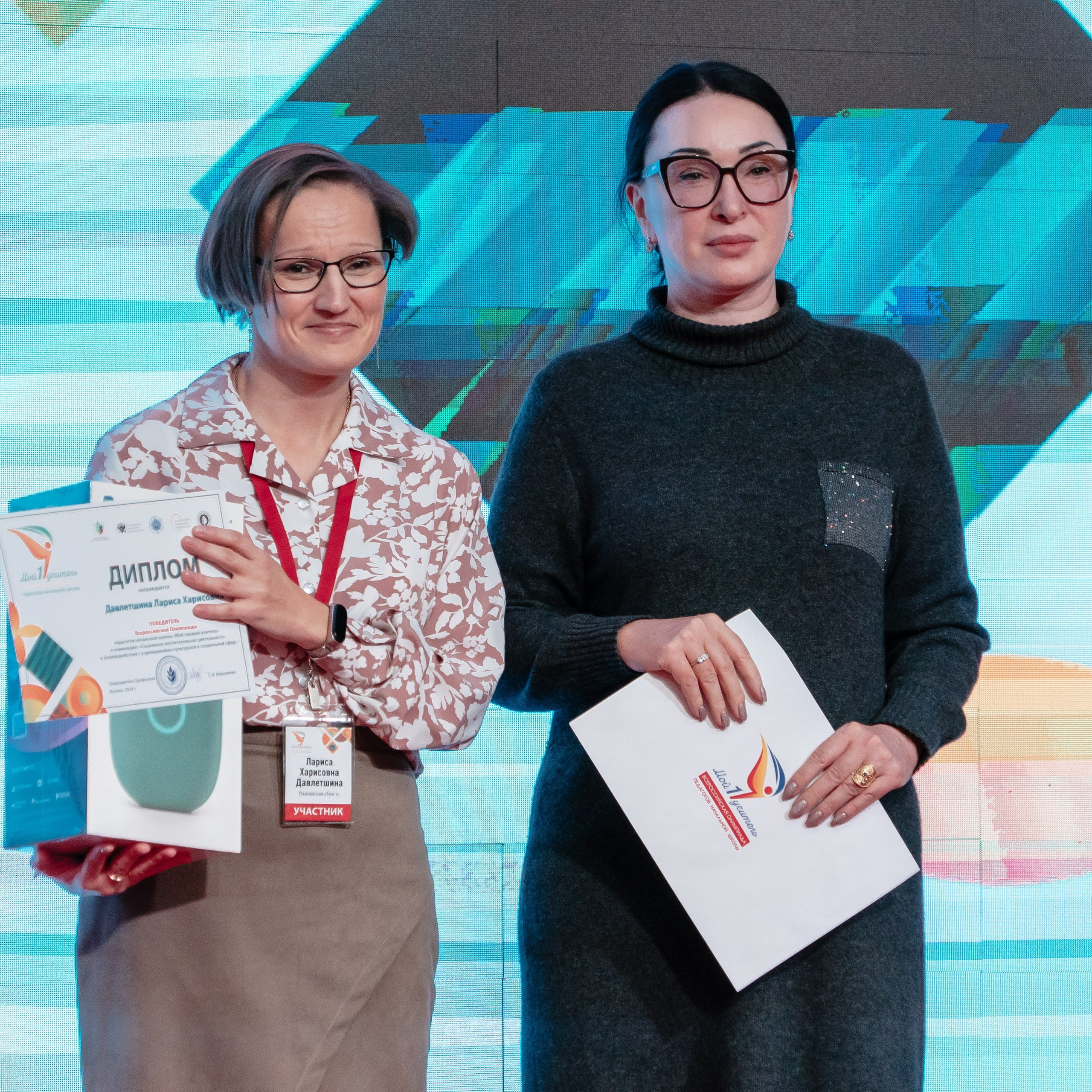 Всероссийская Олимпиада педагогов начальной школы «Мой первый учитель». Галерея ПрофАС