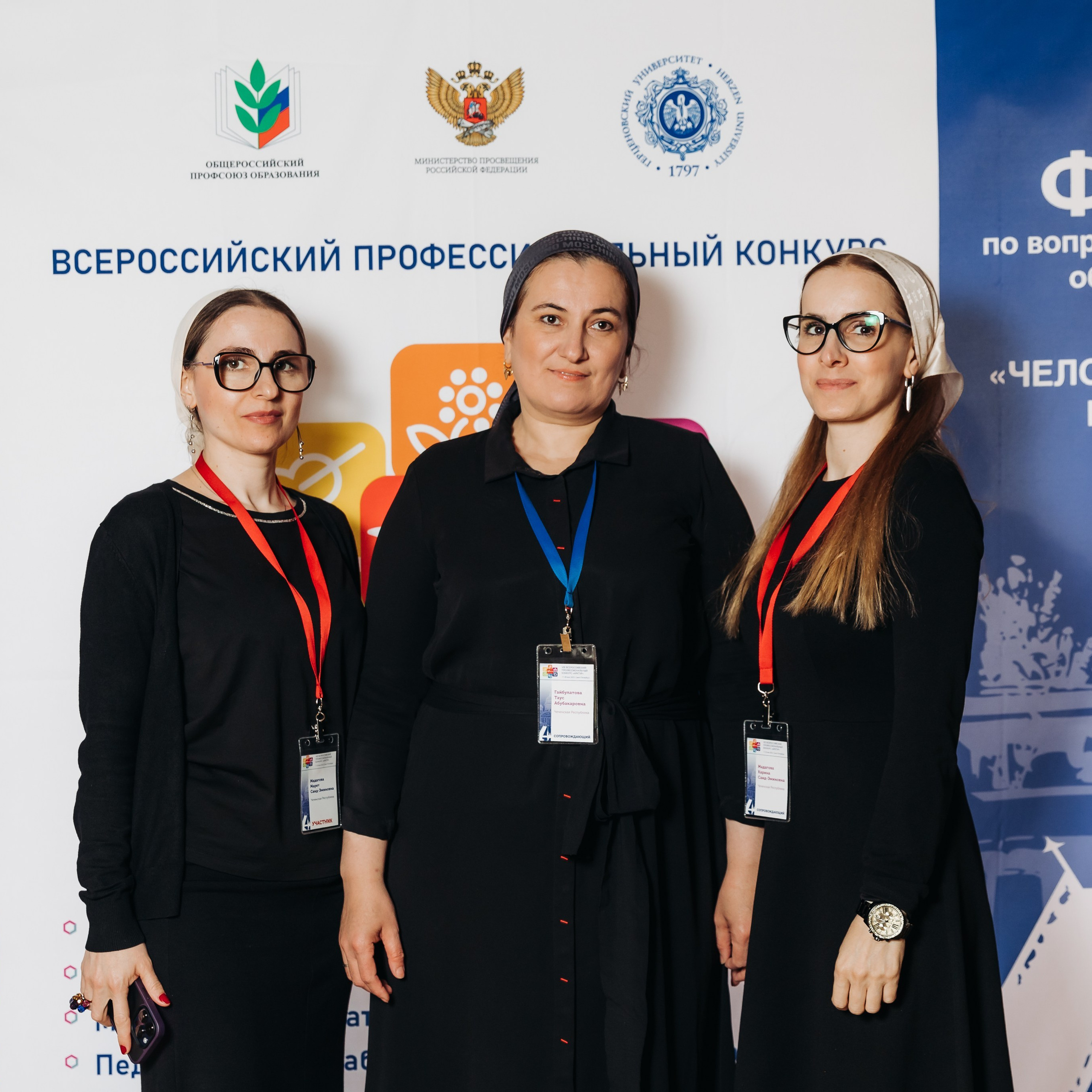 Арктур. Галерея ПрофАС