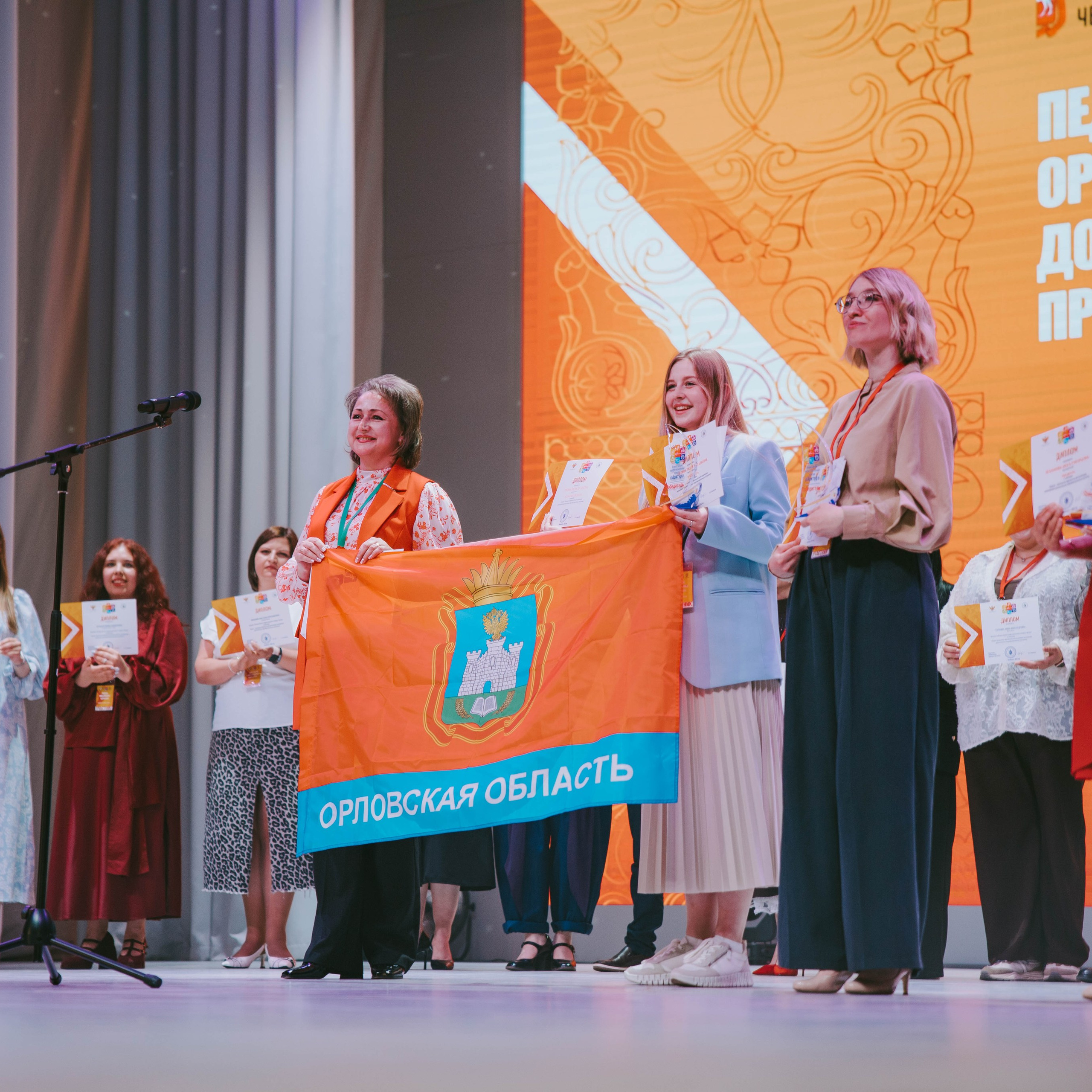 Всероссийский профессиональный конкурс «Арктур». Галерея ПрофАС