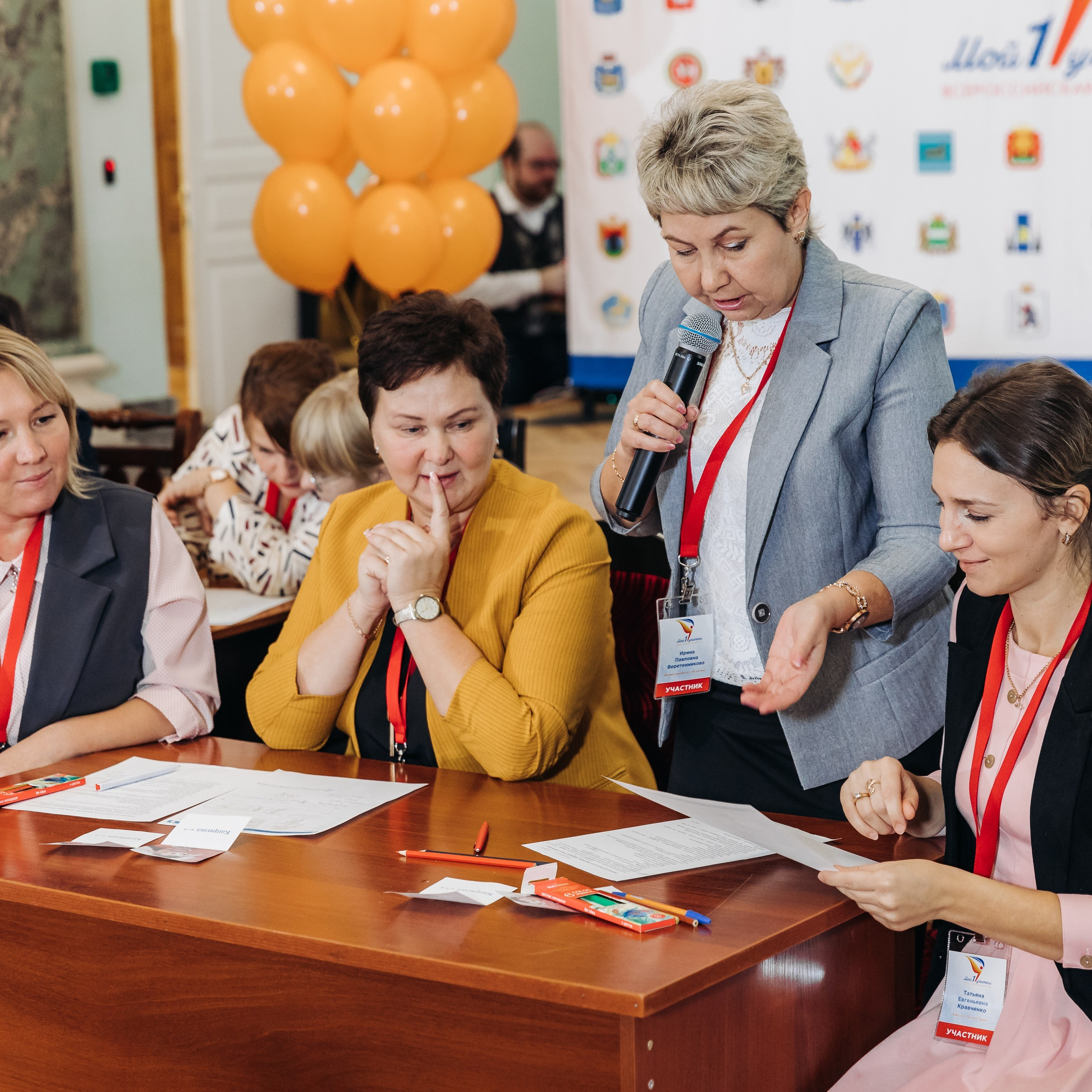 Всероссийская Олимпиада Мой первый учитель. Галерея ПрофАС