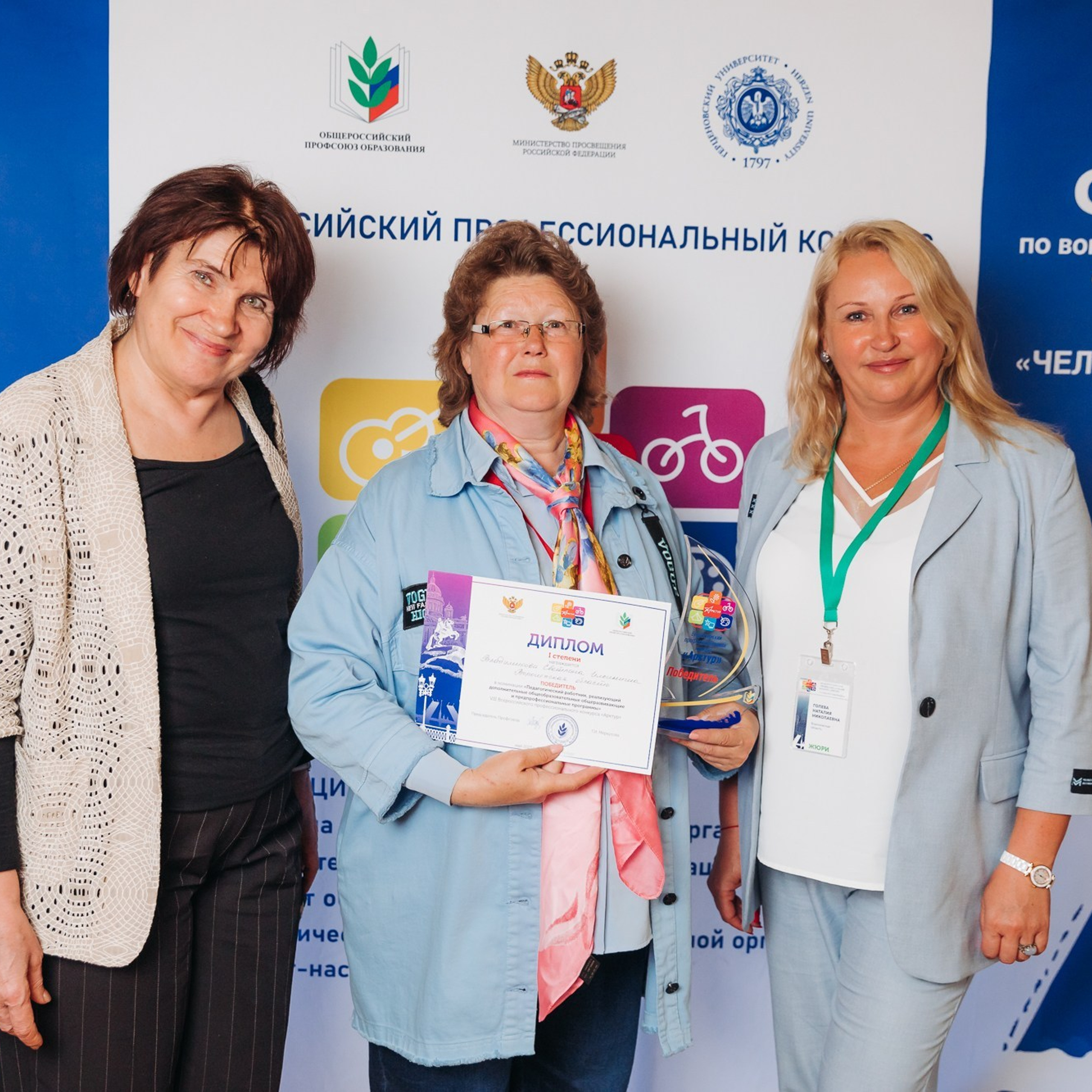 Арктур. Галерея ПрофАС