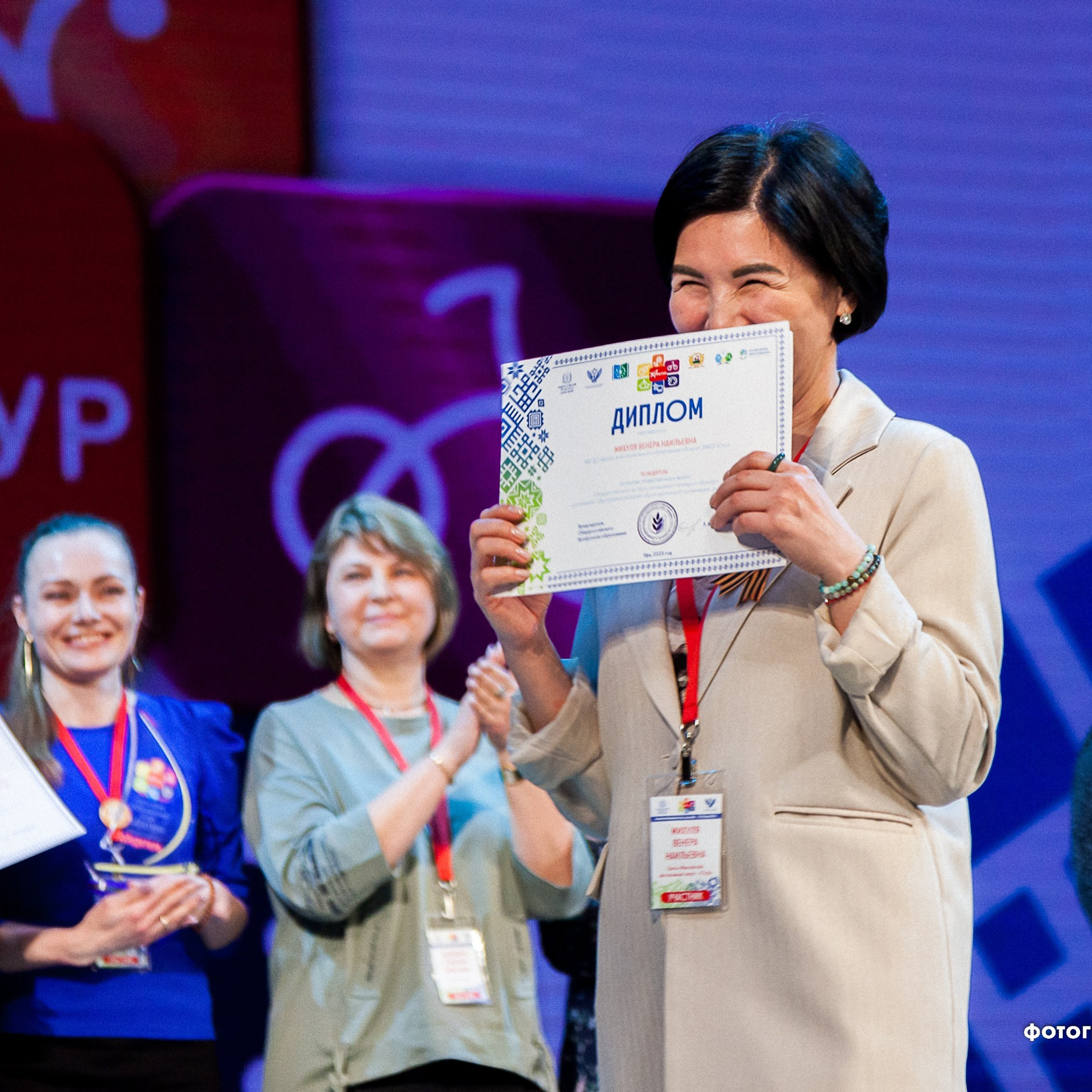 Всероссийский профессиональный конкурс «Арктур». Галерея ПрофАС