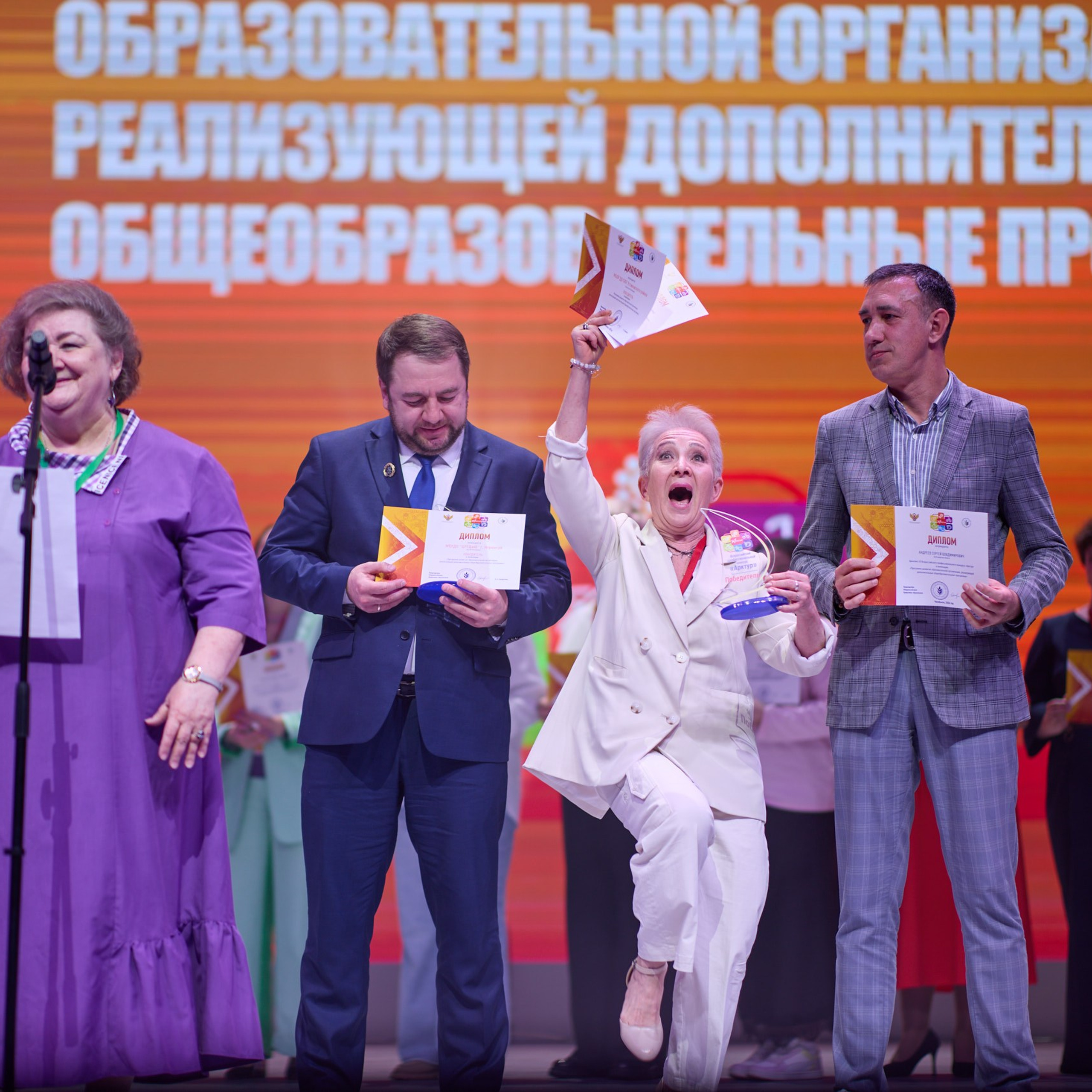 Всероссийский профессиональный конкурс «Арктур». Галерея ПрофАС