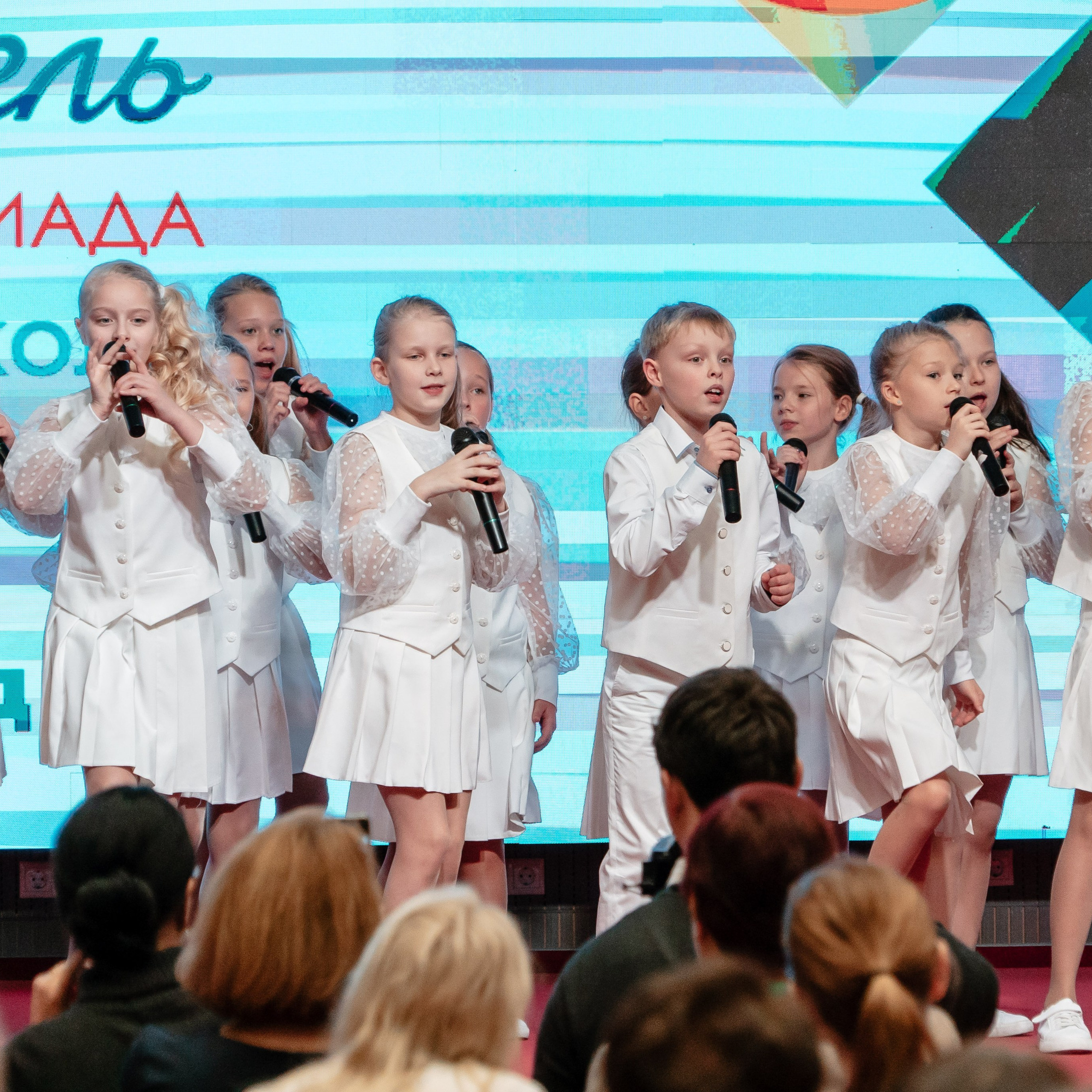 Всероссийская Олимпиада педагогов начальной школы «Мой первый учитель». Галерея ПрофАС