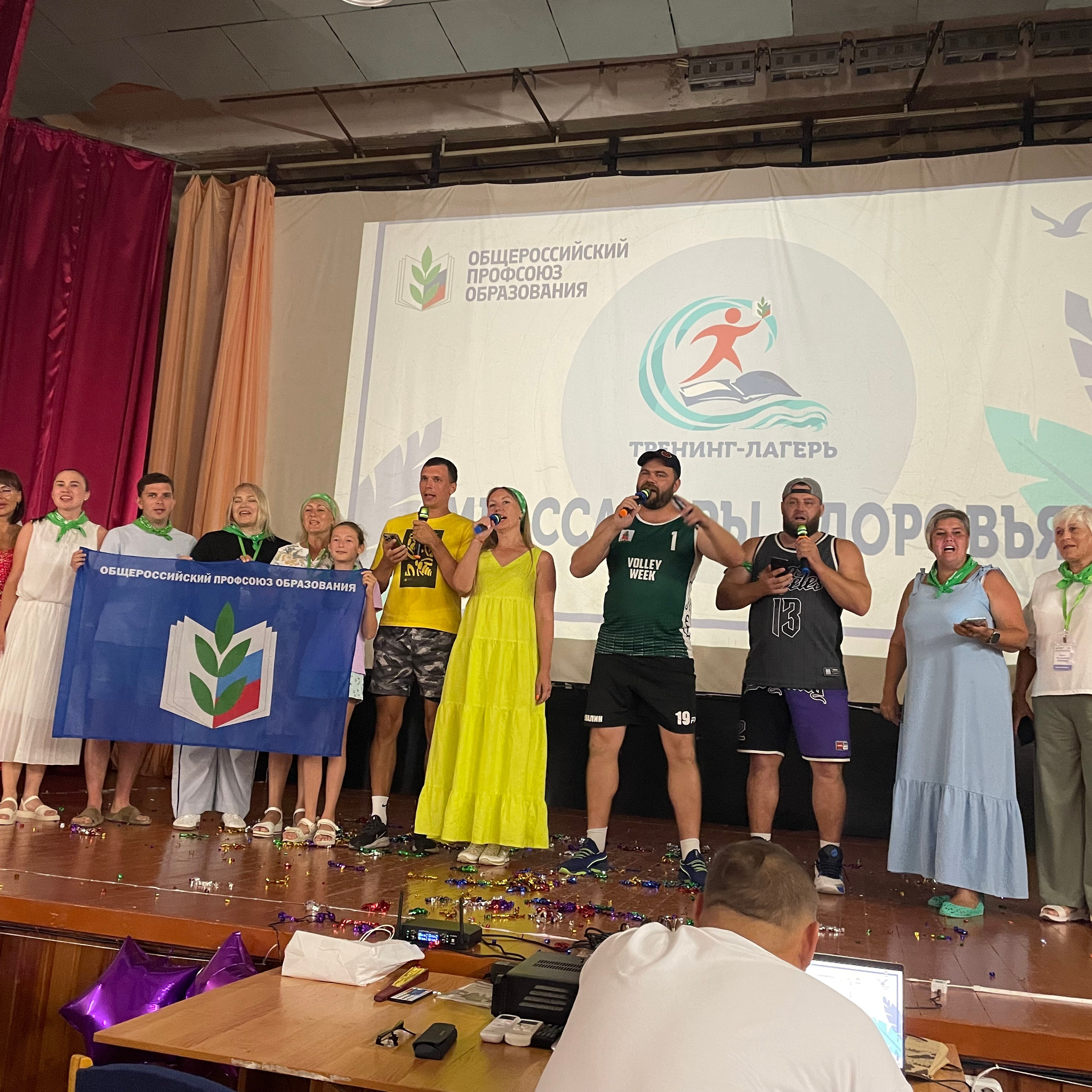Тренинг-лагерь «Амбассадоры здоровья». Галерея ПрофАС