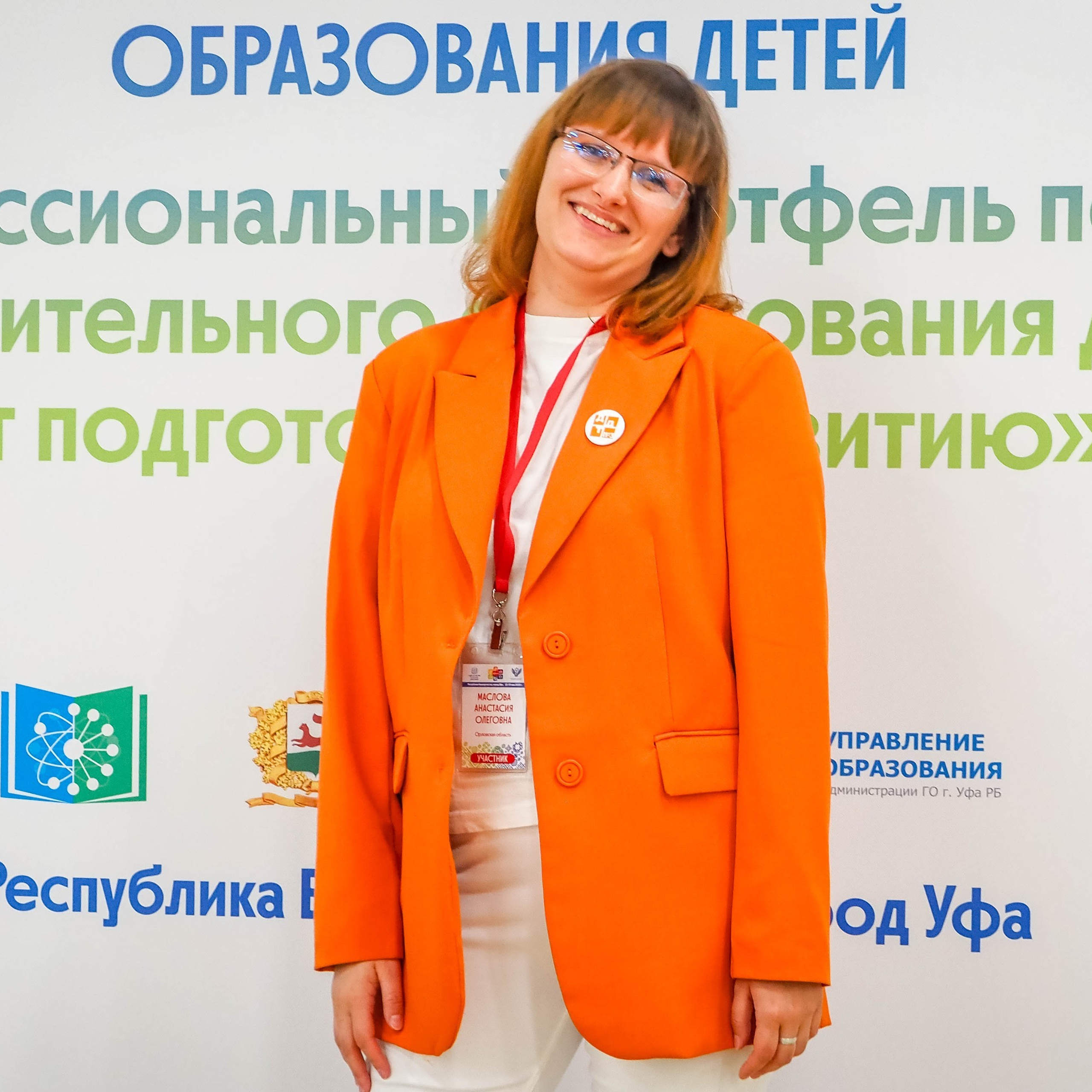 Всероссийский профессиональный конкурс «Арктур». Галерея ПрофАС