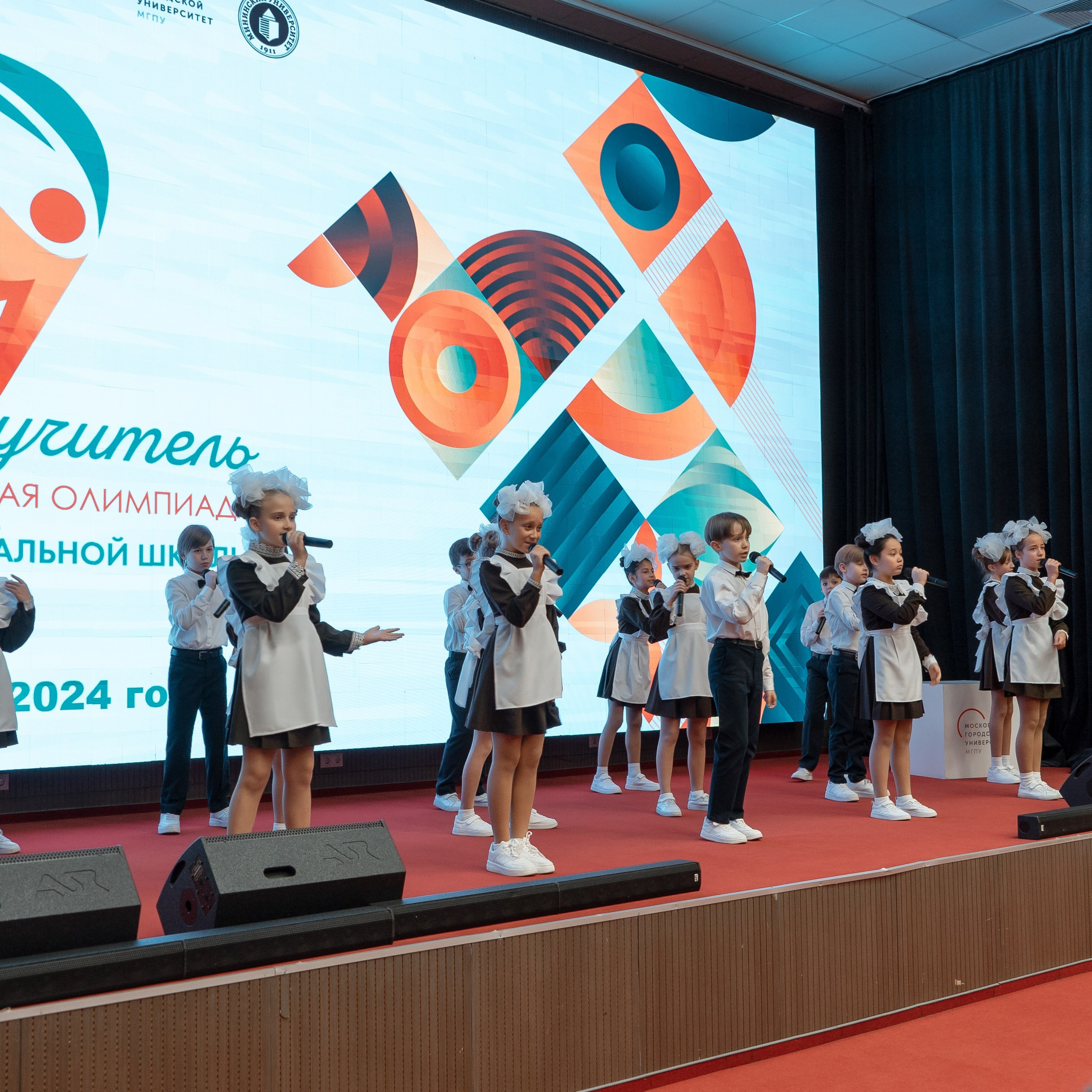 Всероссийская Олимпиада педагогов начальной школы «Мой первый учитель». Галерея ПрофАС