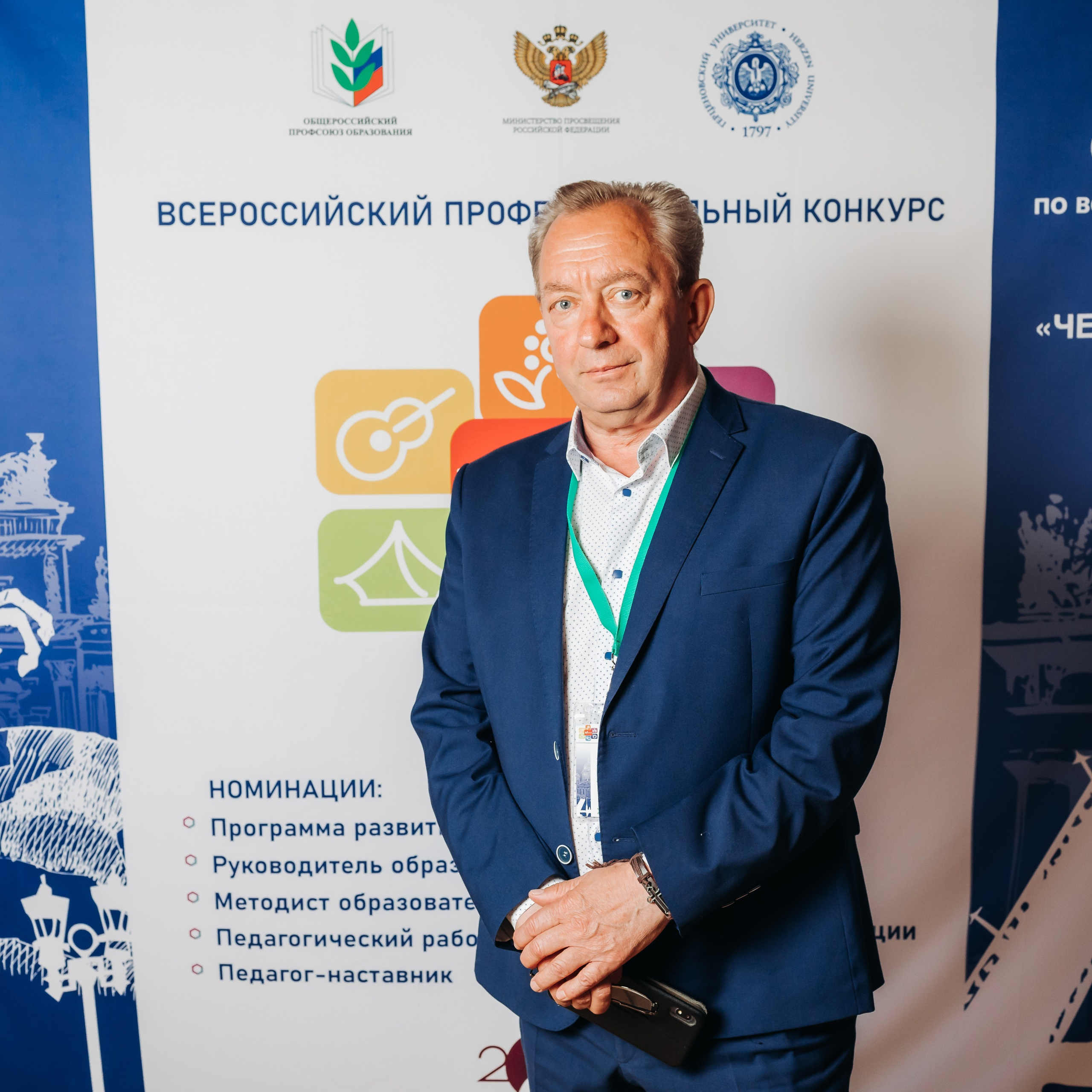 Арктур. Галерея ПрофАС