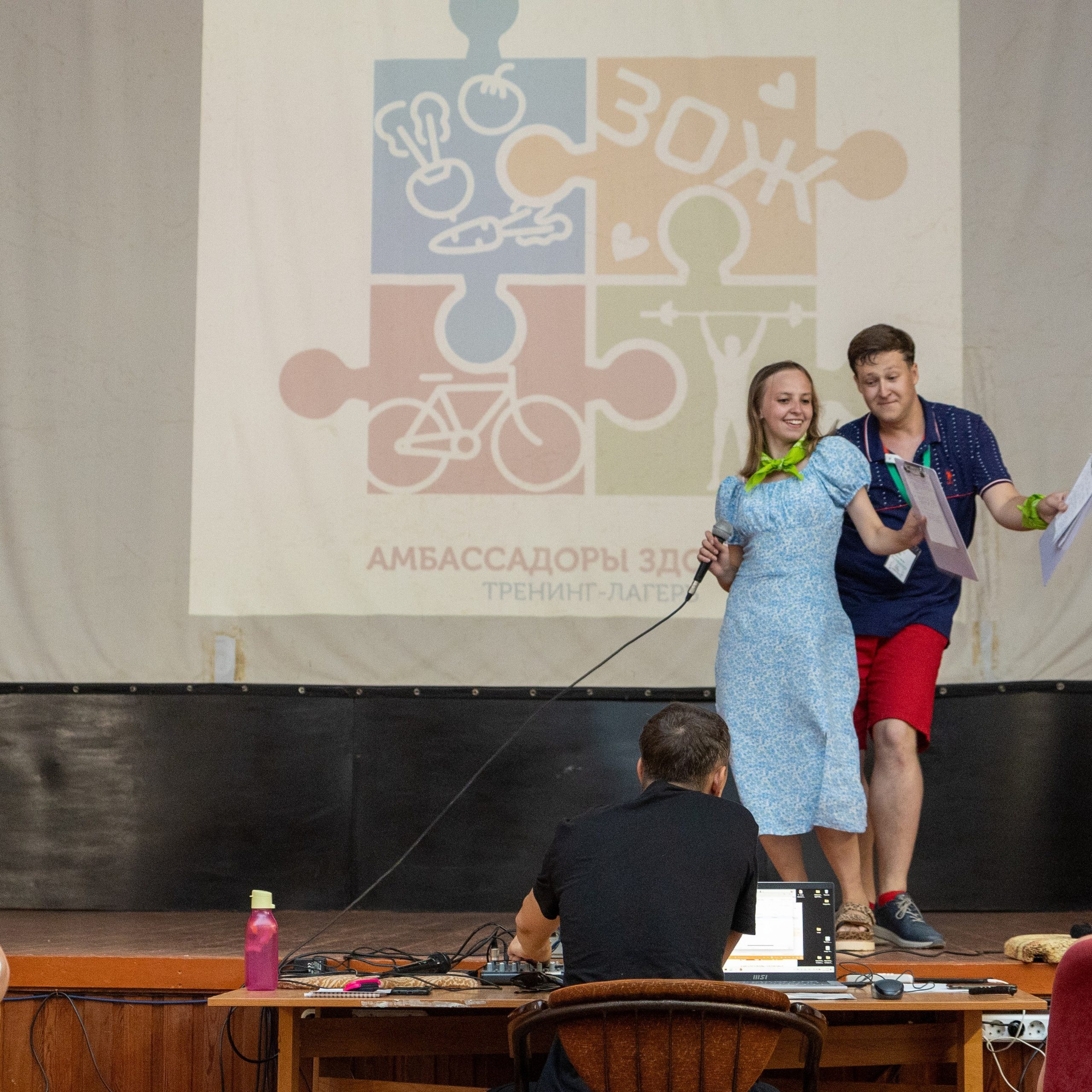 Тренинг-лагерь «Амбассадоры здоровья». Галерея ПрофАС