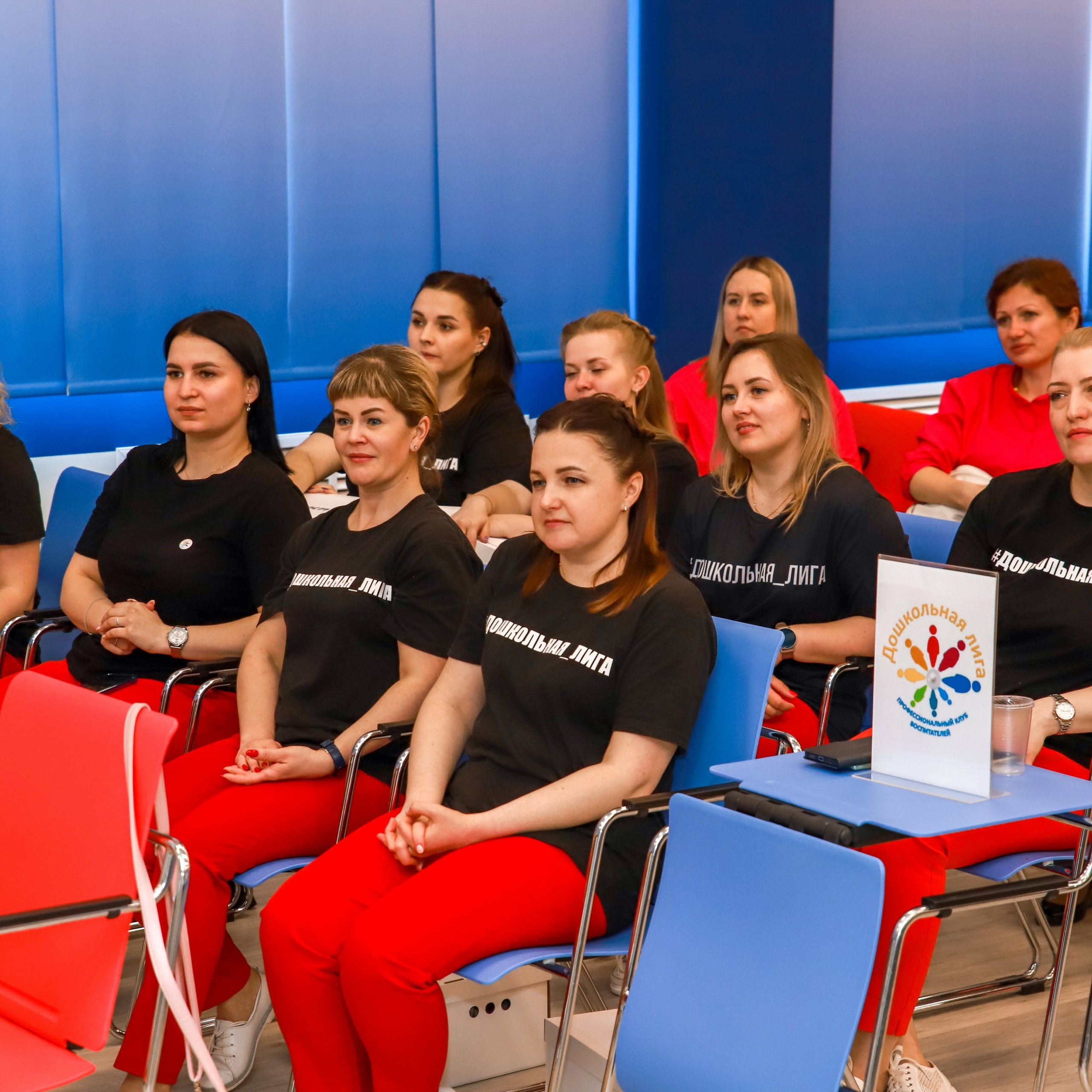 Слет клубов Орбита профессионалов. Галерея ПрофАС