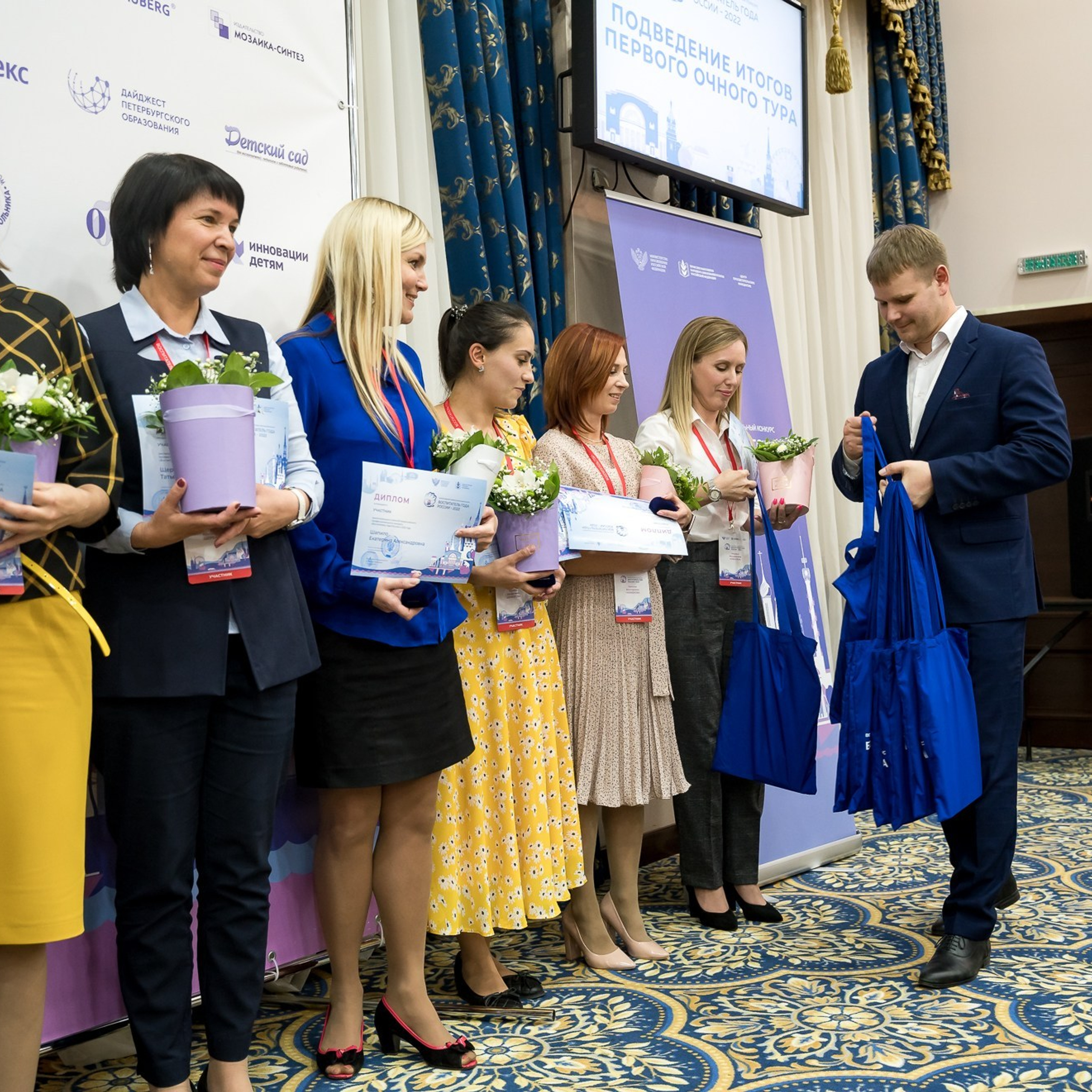 Конкурс Воспитатель года. Галерея ПрофАС