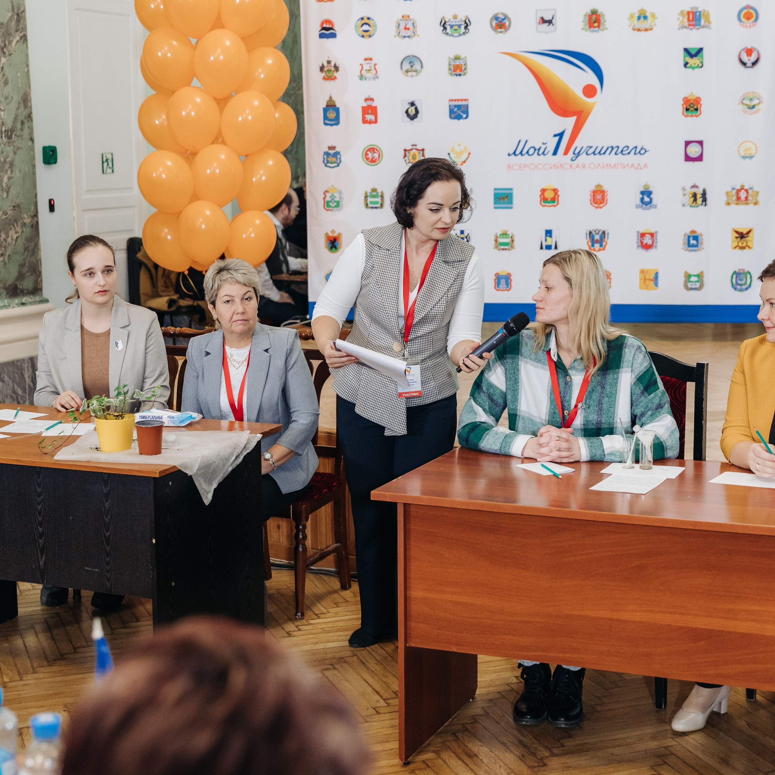 Всероссийская Олимпиада Мой первый учитель. Галерея ПрофАС