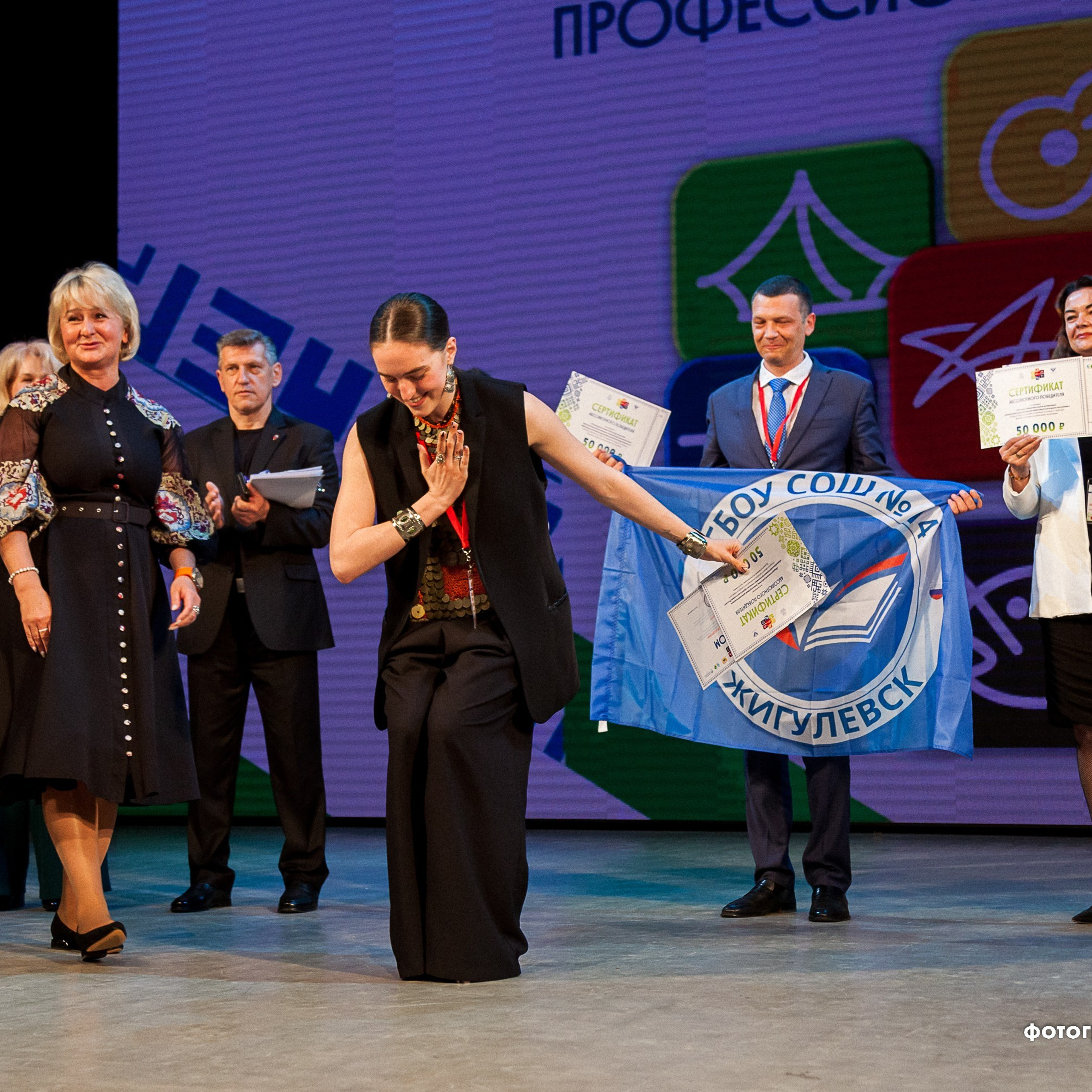 Всероссийский профессиональный конкурс «Арктур». Галерея ПрофАС