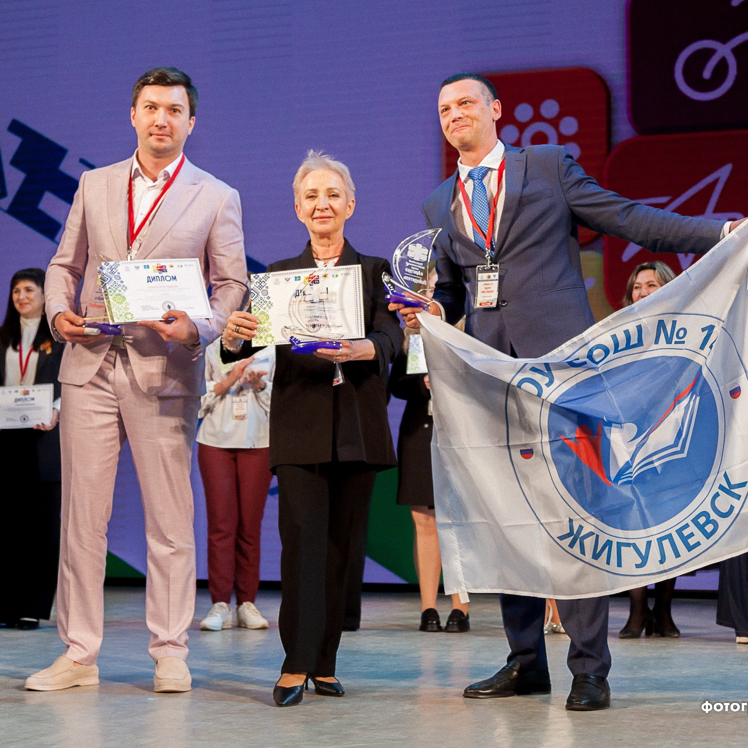 Всероссийский профессиональный конкурс «Арктур». Галерея ПрофАС