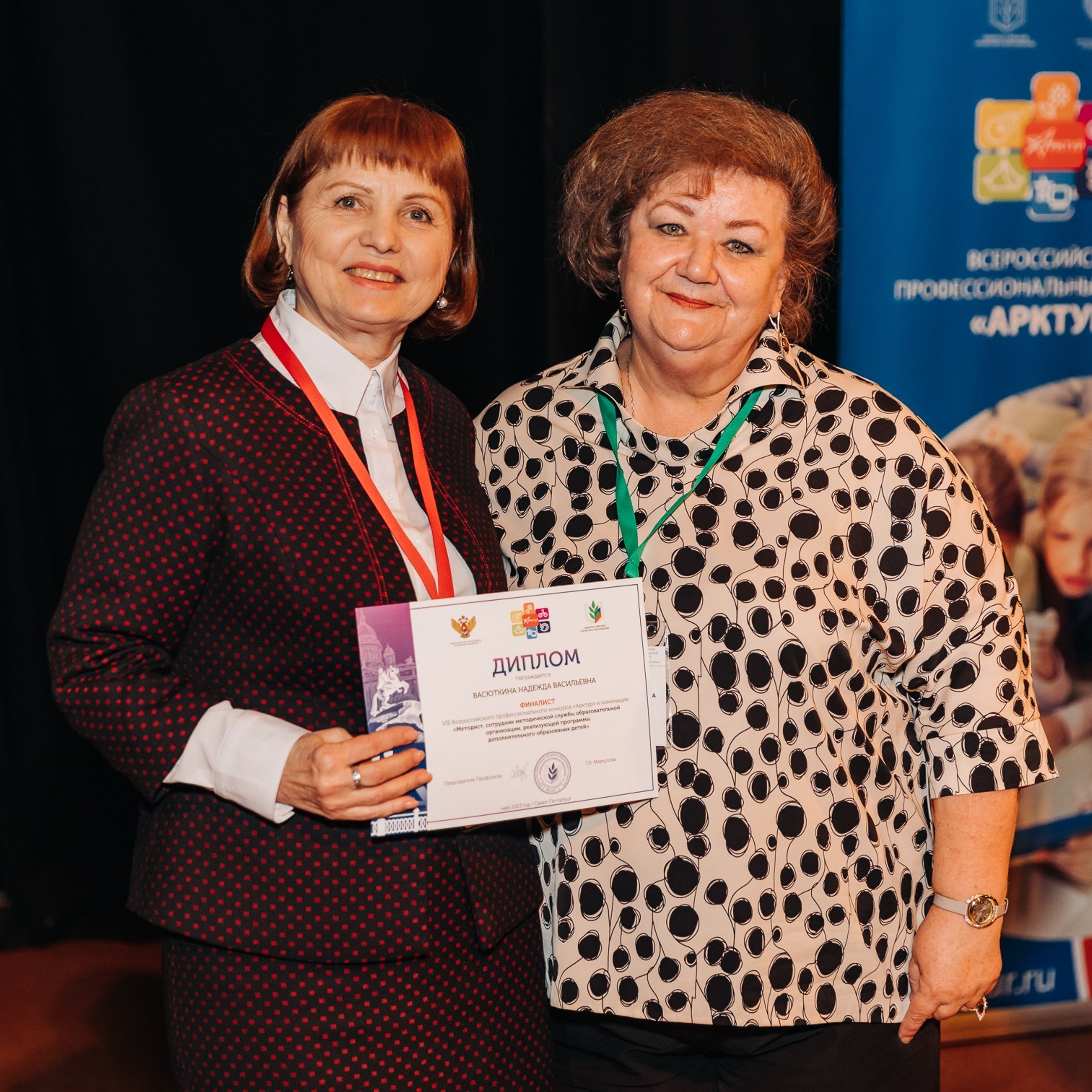 Арктур. Галерея ПрофАС