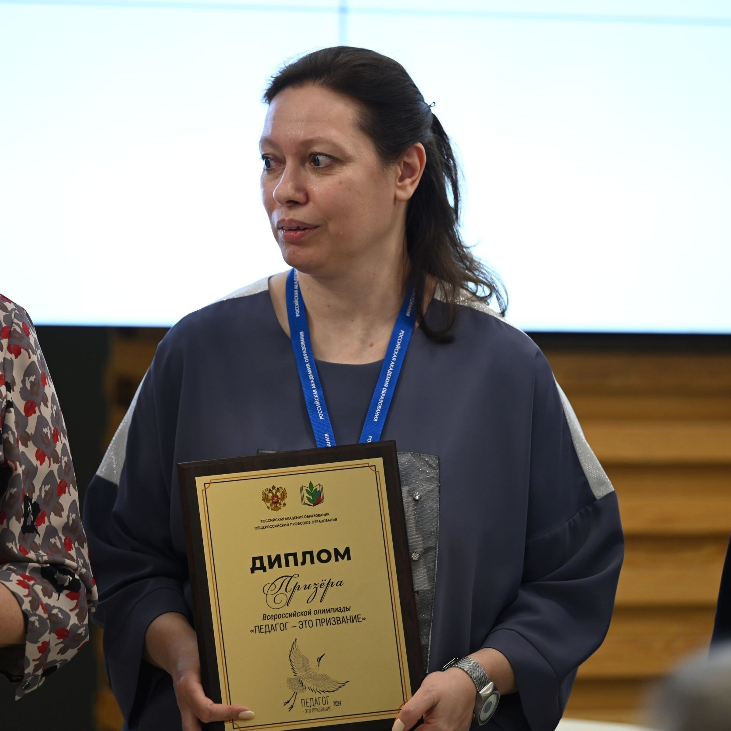 Всероссийская Олимпиада «Педагог — это призвание». Галерея ПрофАС